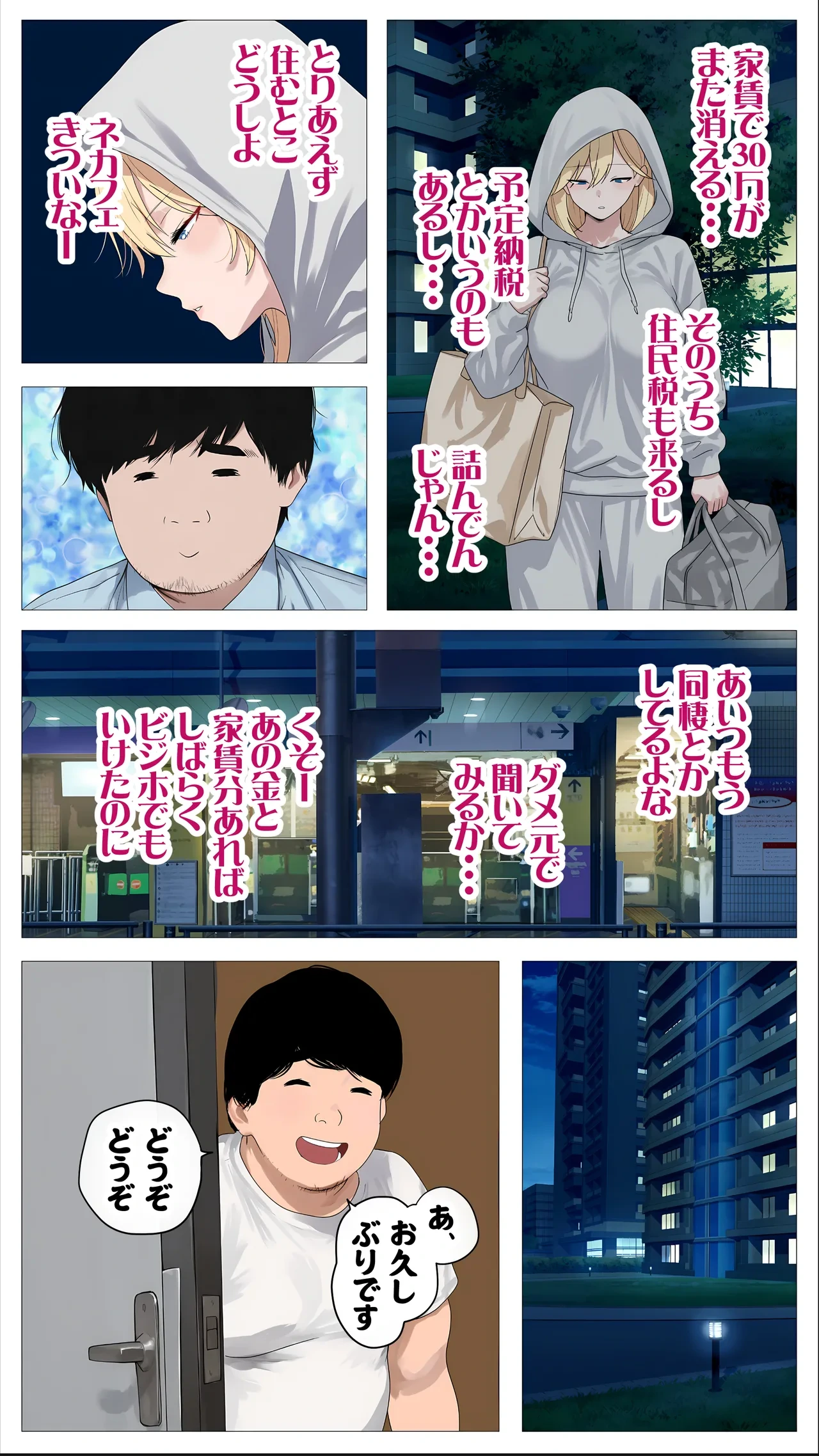 หน้า 65