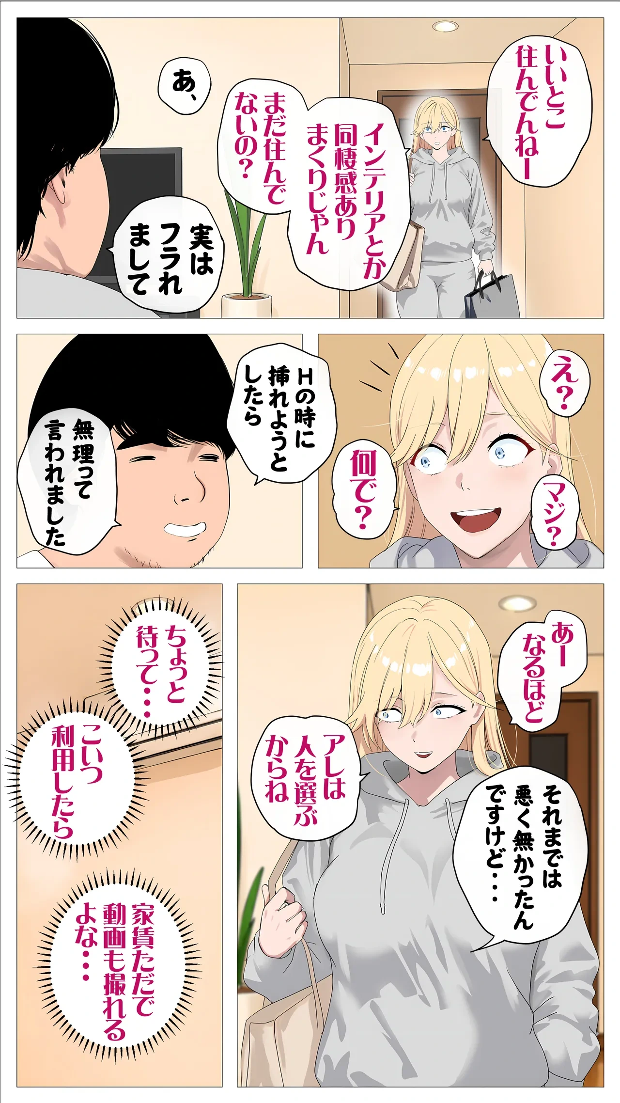 หน้า 66