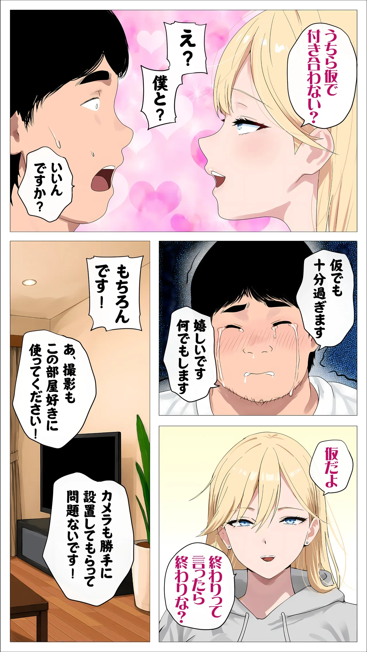 หน้า 67