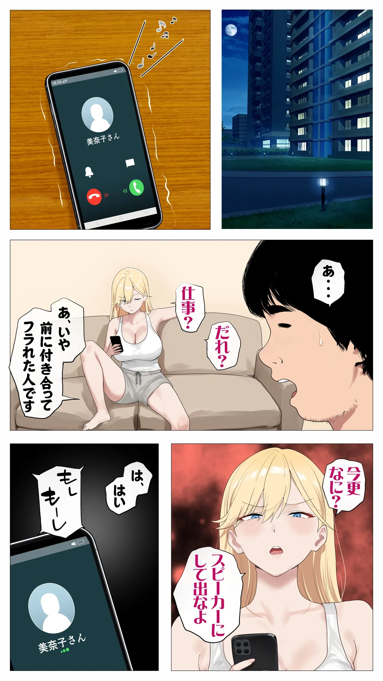 หน้า 76
