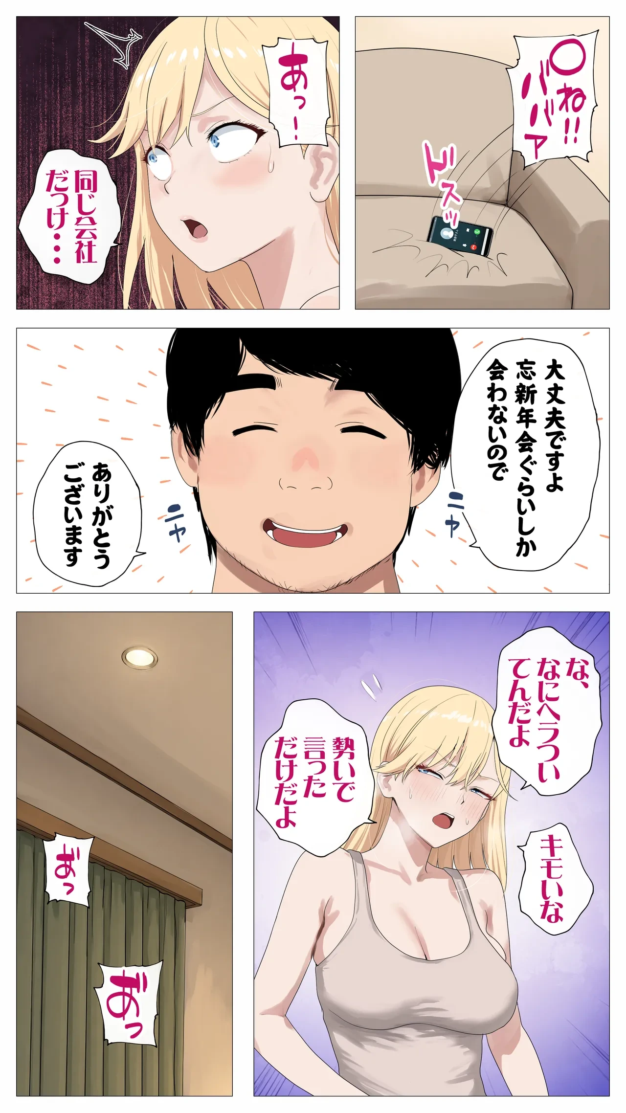 หน้า 78