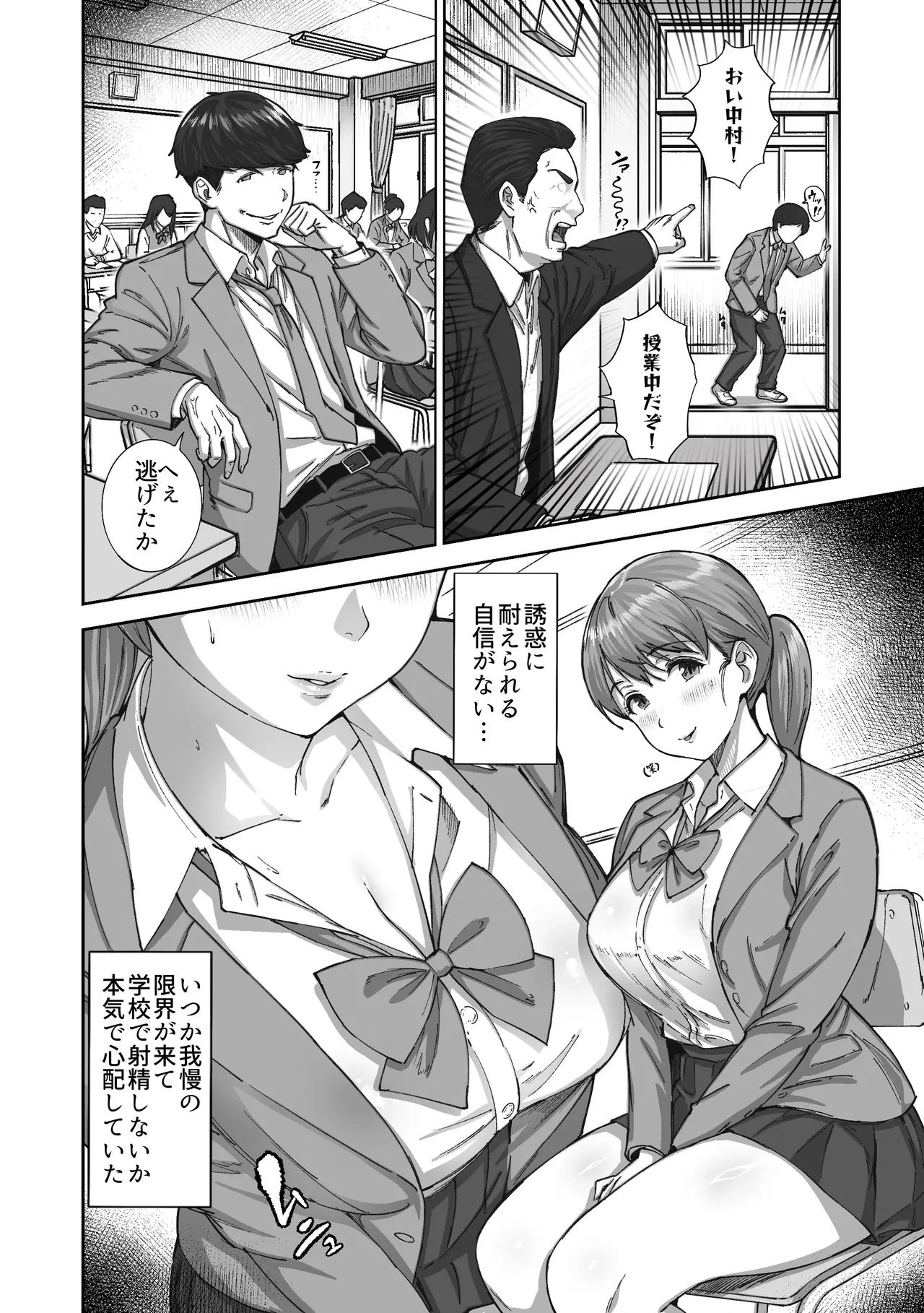 หน้า 9