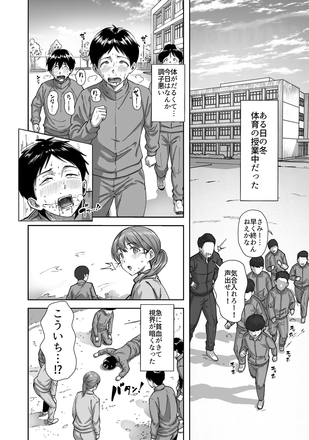 หน้า 15