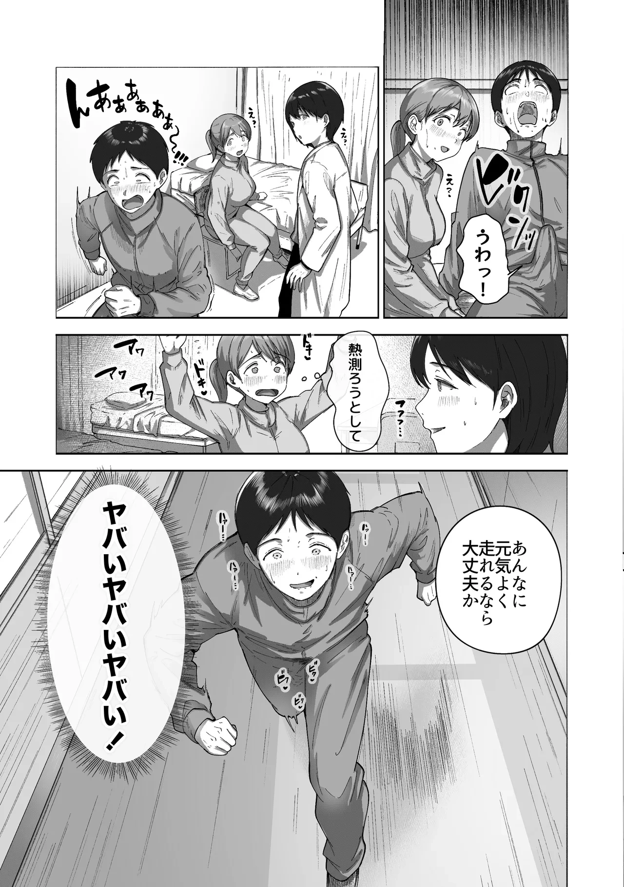 หน้า 18