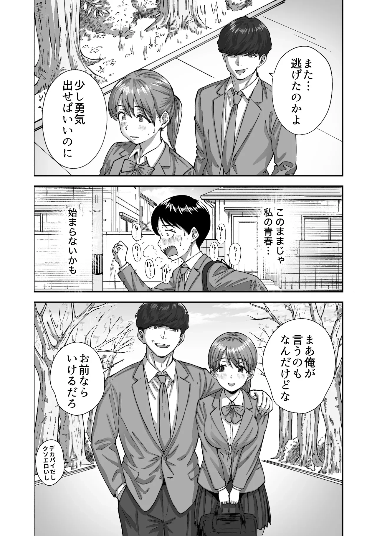 หน้า 22