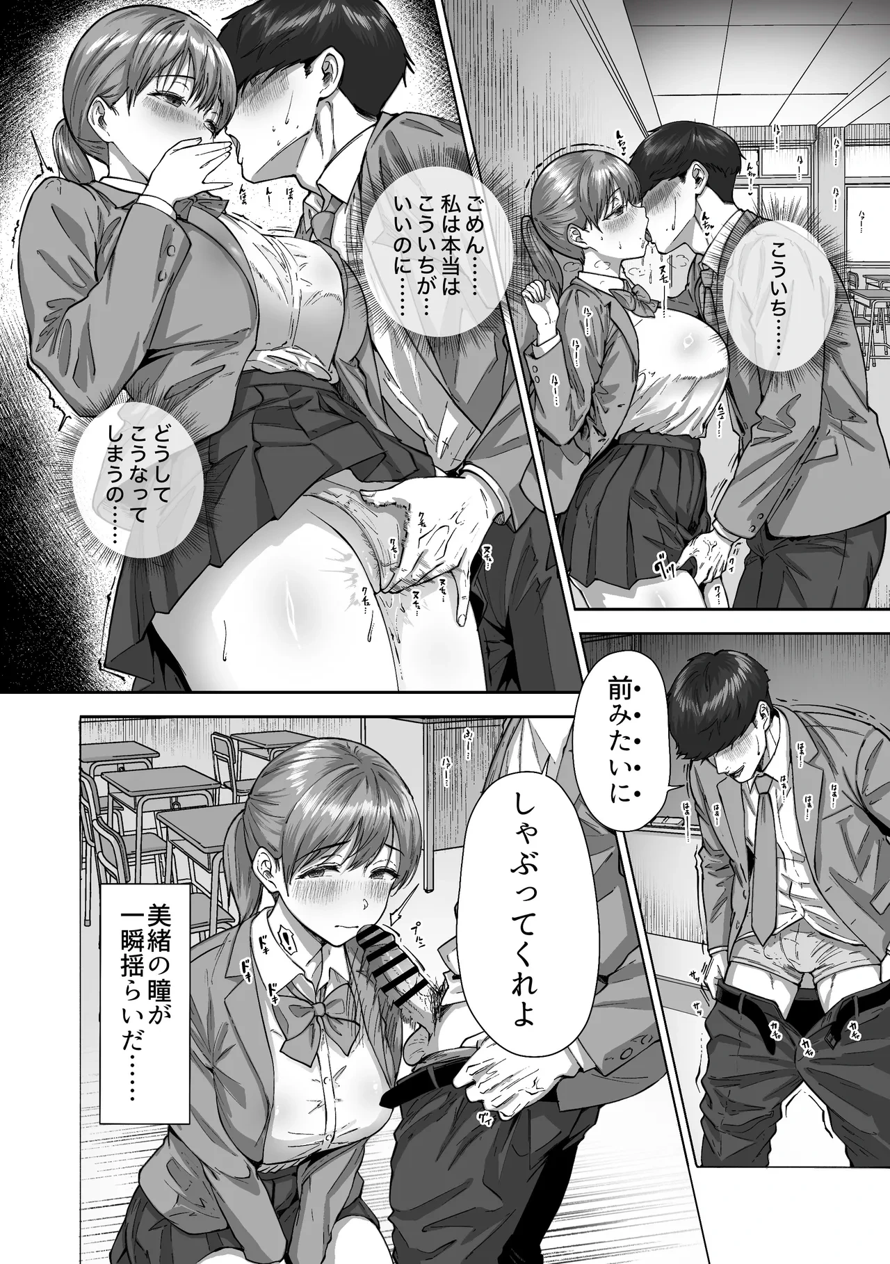 หน้า 35