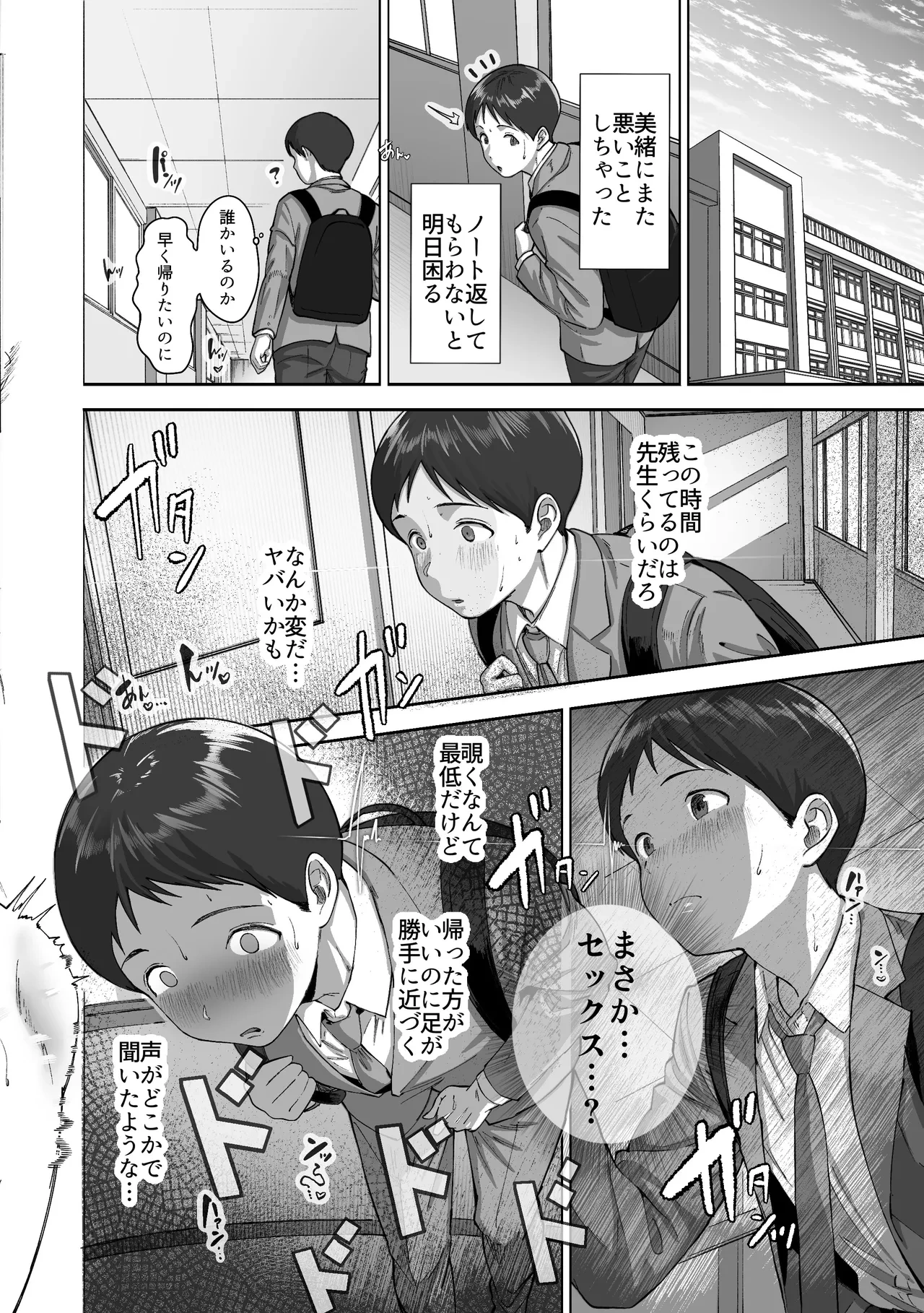 หน้า 37