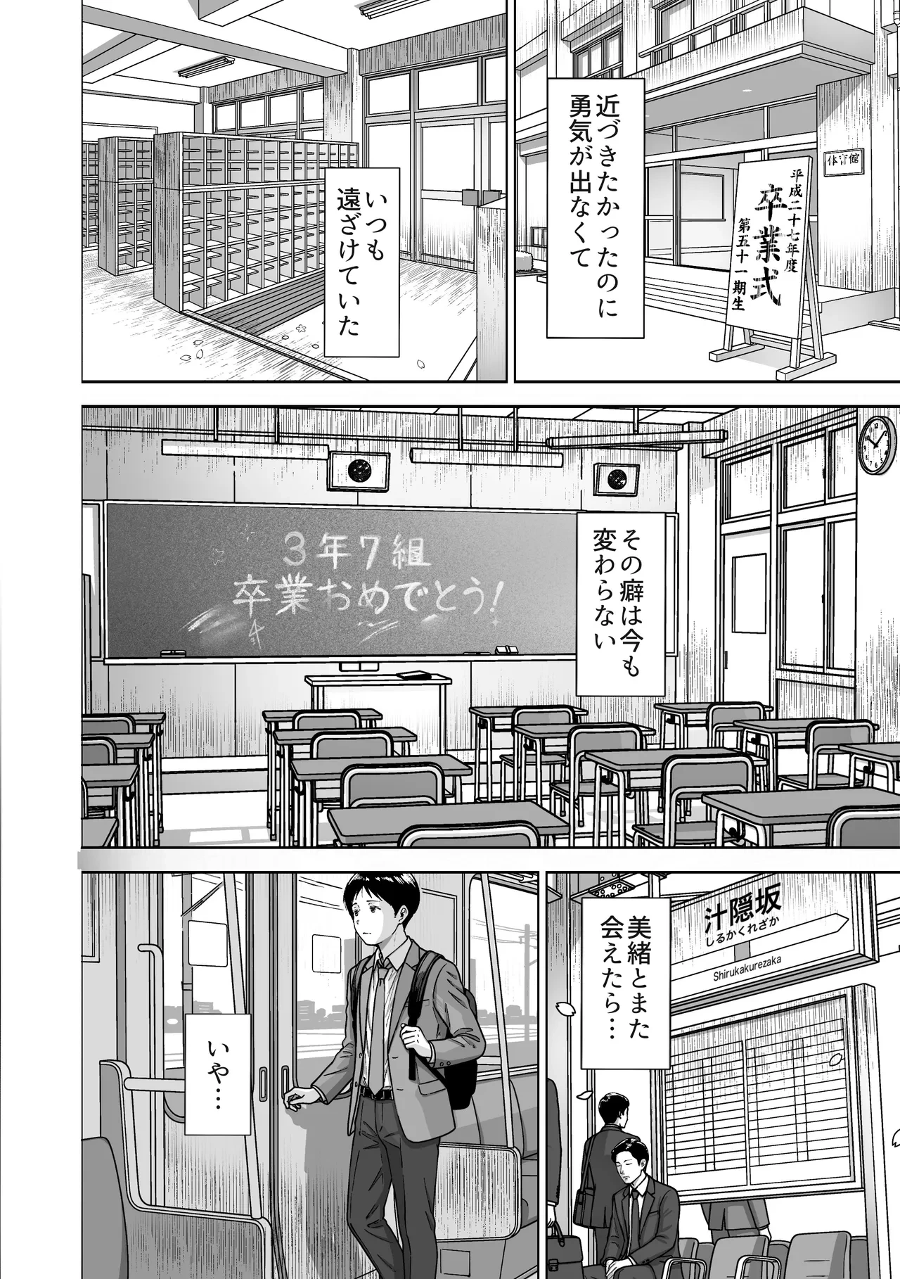 หน้า 51