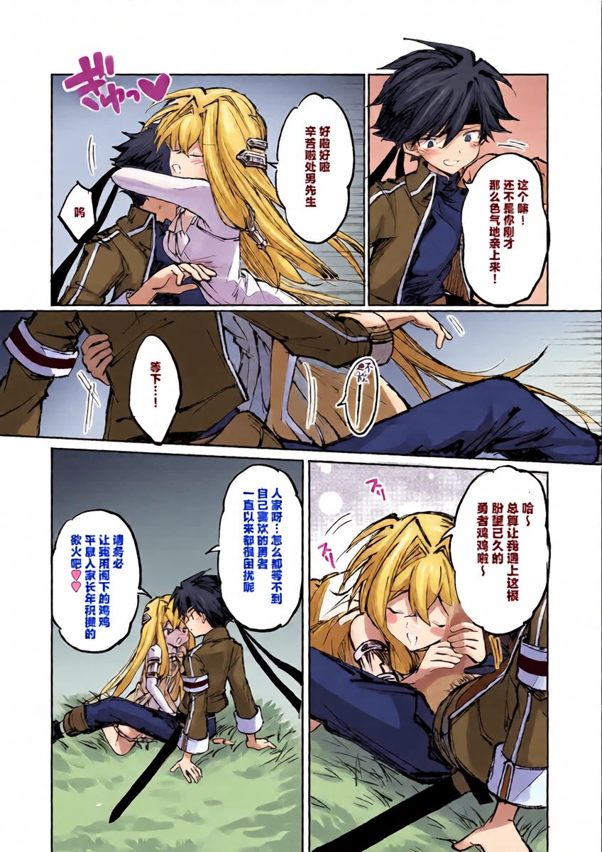 หน้า 12