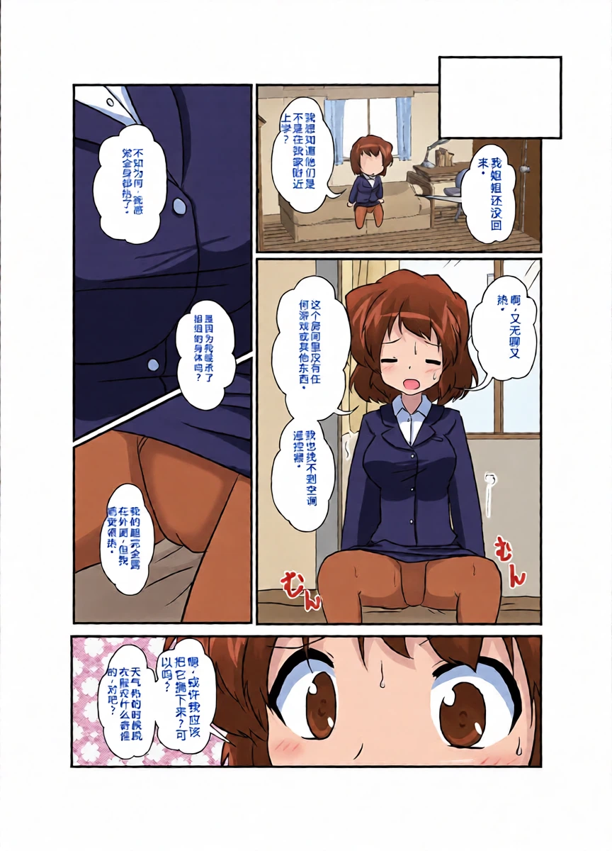 หน้า 9
