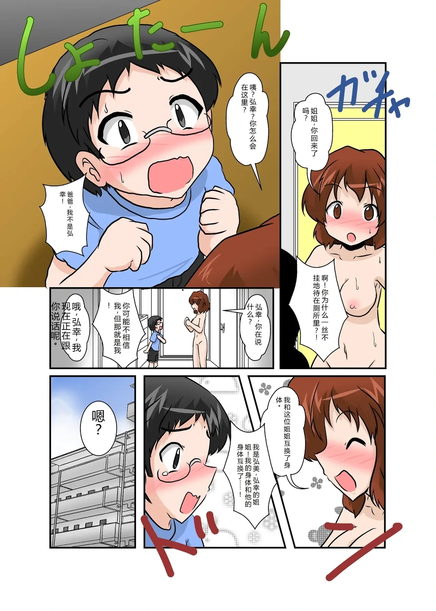 หน้า 19