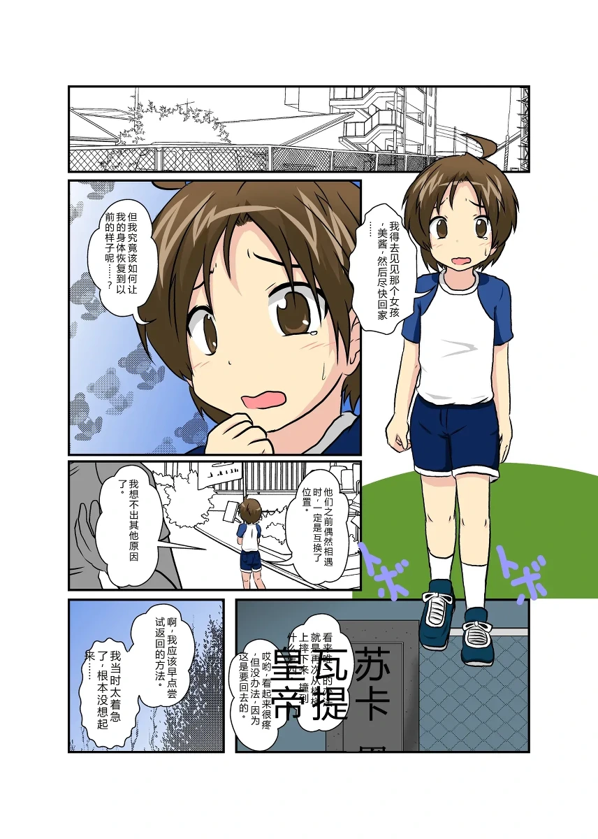 หน้า 20