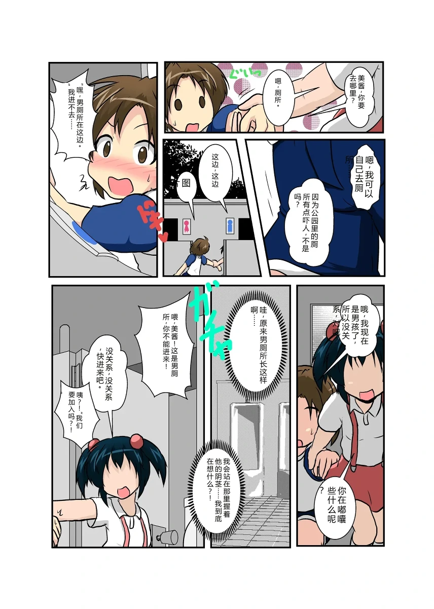 หน้า 22
