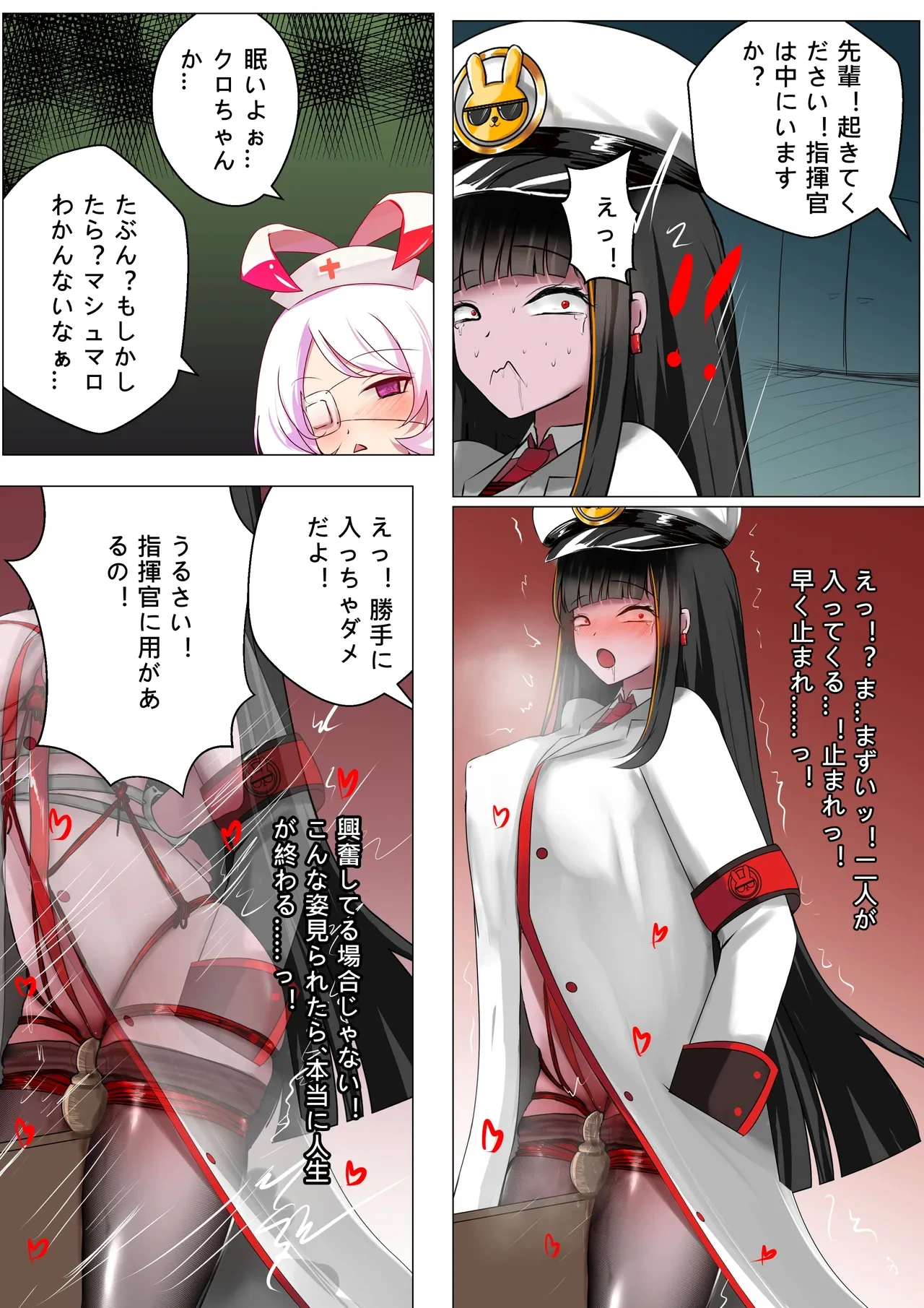 หน้า 12