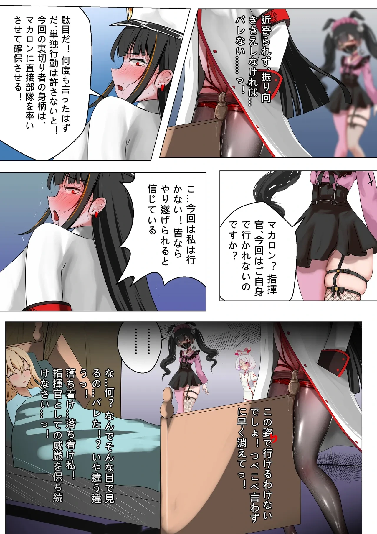 หน้า 17