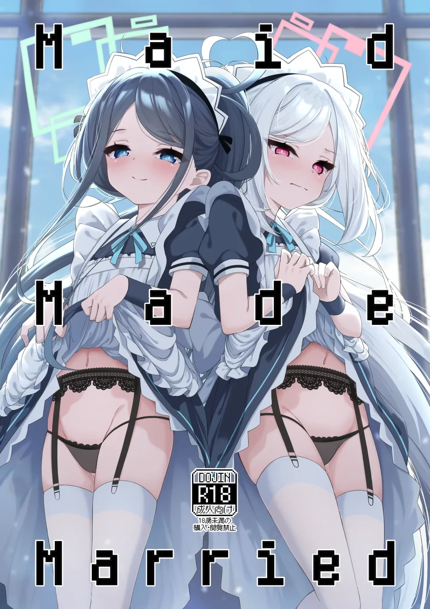 [Tsukuten (Madoka Tsukumo)] Maid Made Married (Blue Archive) [Chinese] [欶澜汉化组]
