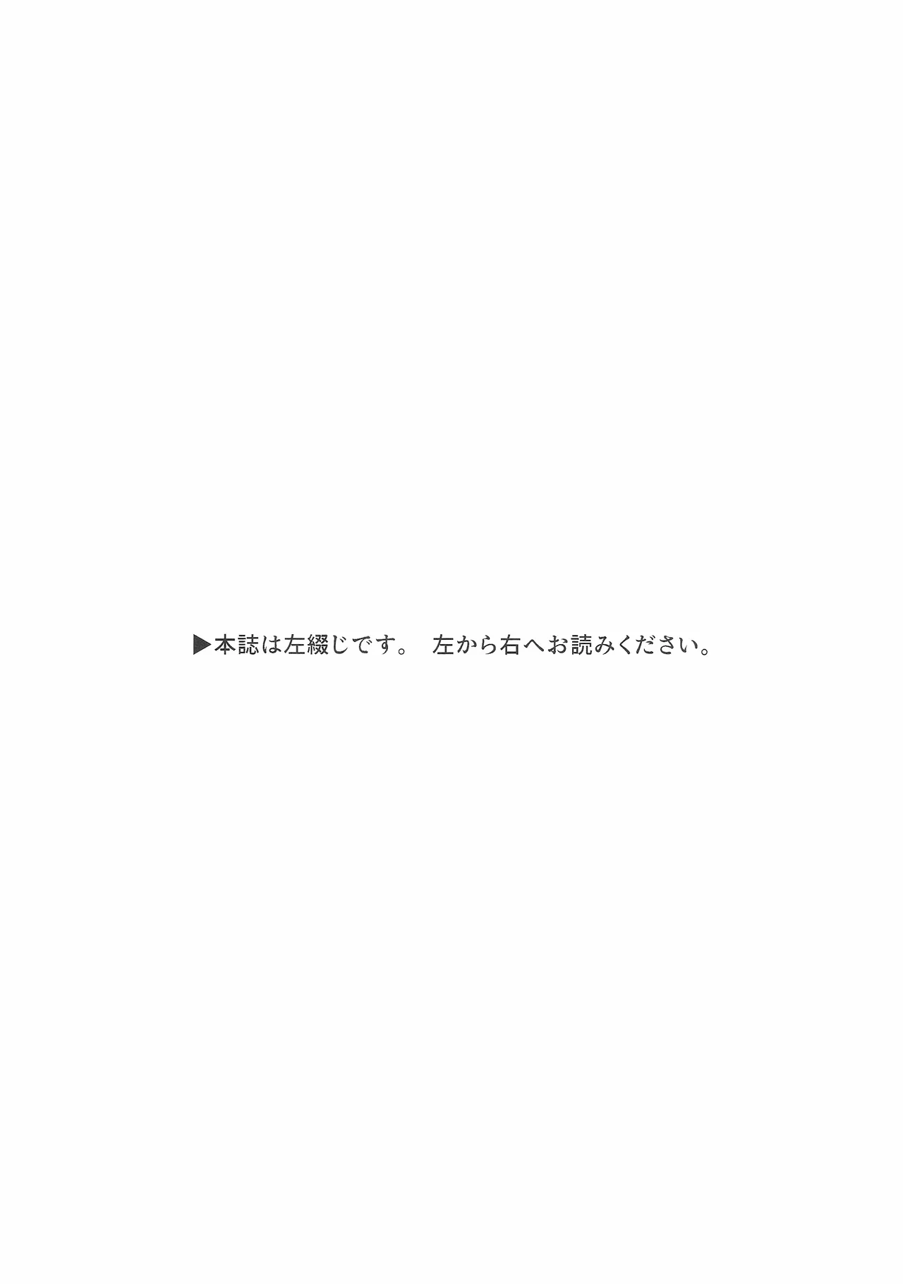 (Bokura no Love Live! 50) [MEOPPAP] 上原歩夢ラブダイエット大作戦!? (Love Live! Nijigasaki High School Idol Club)