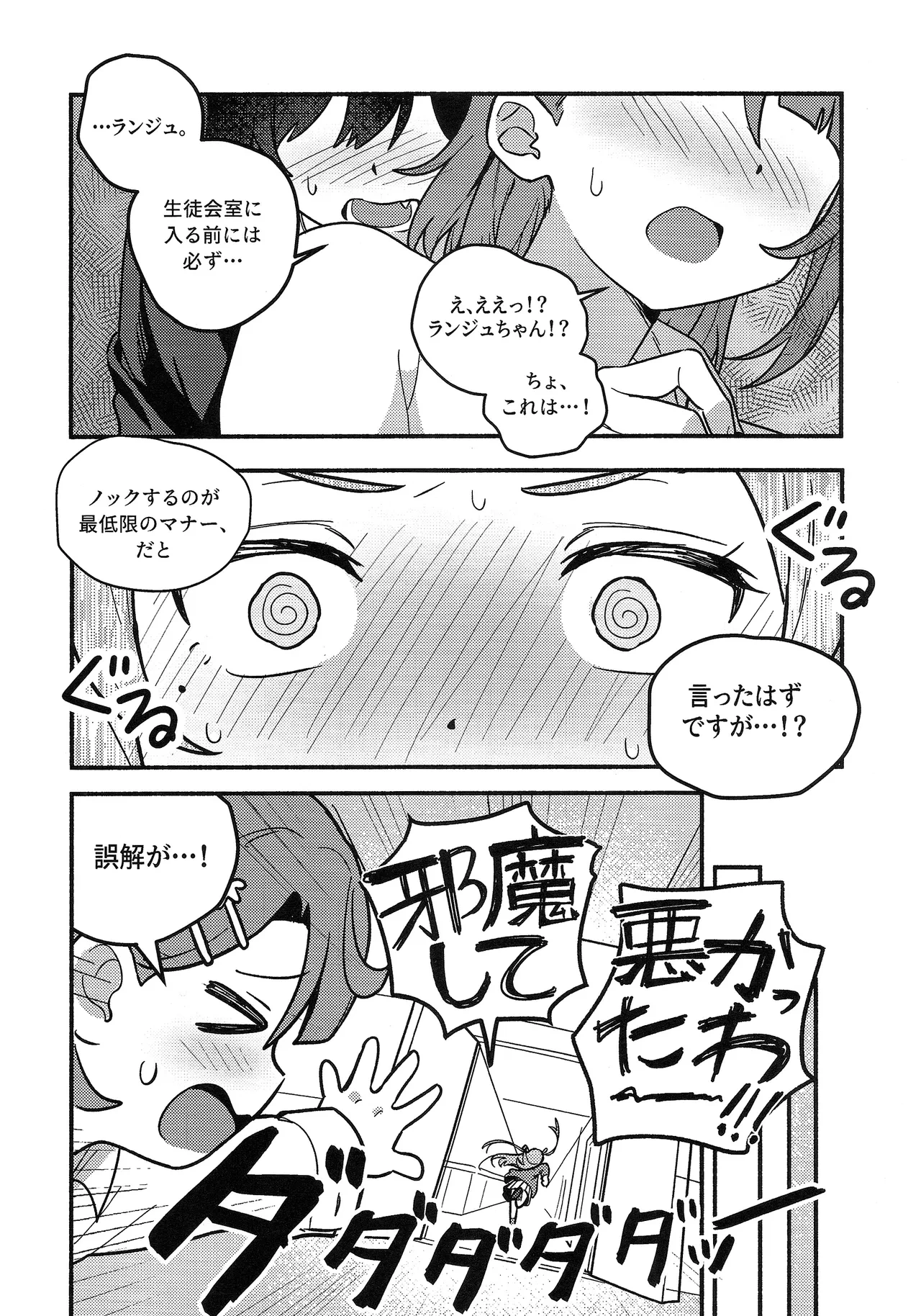 หน้า 25