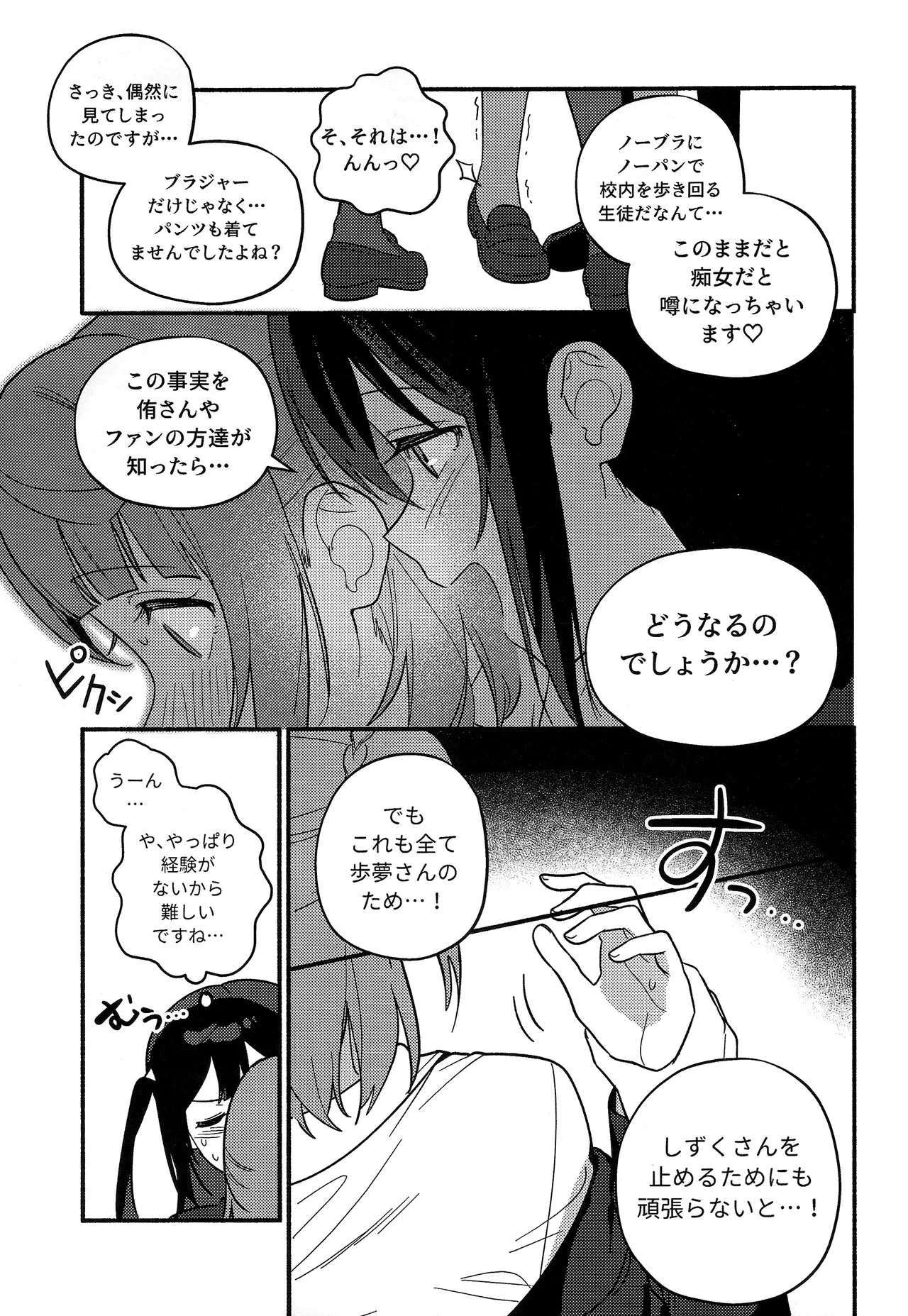 หน้า 40