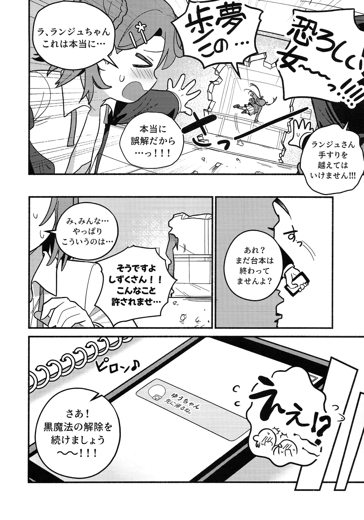 หน้า 43
