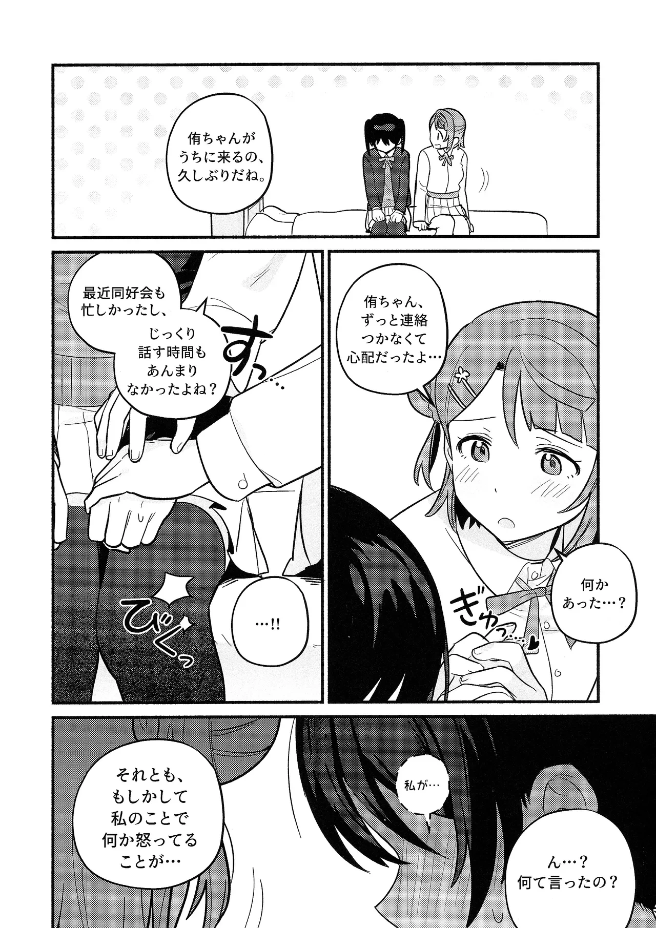 หน้า 45
