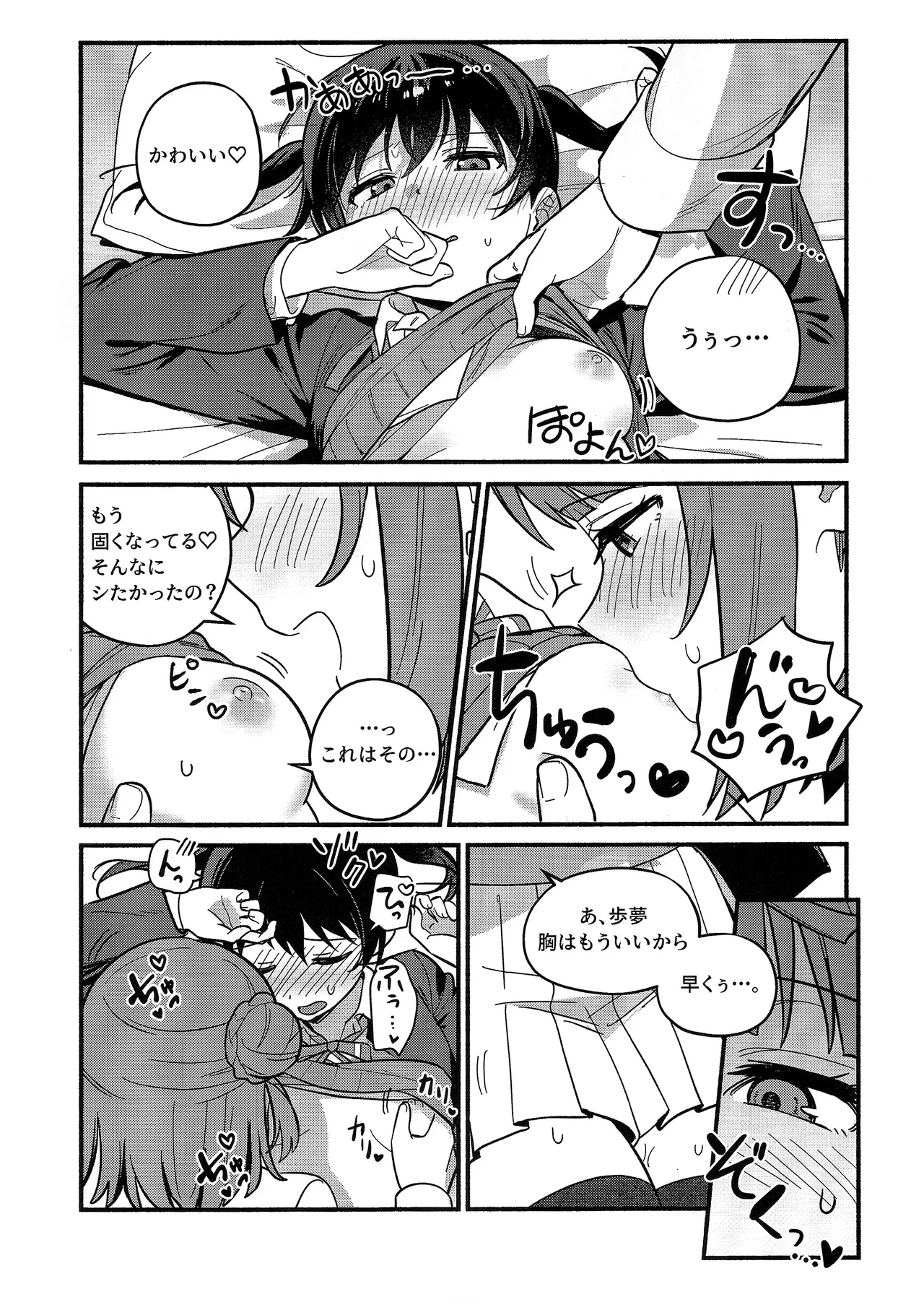 หน้า 54