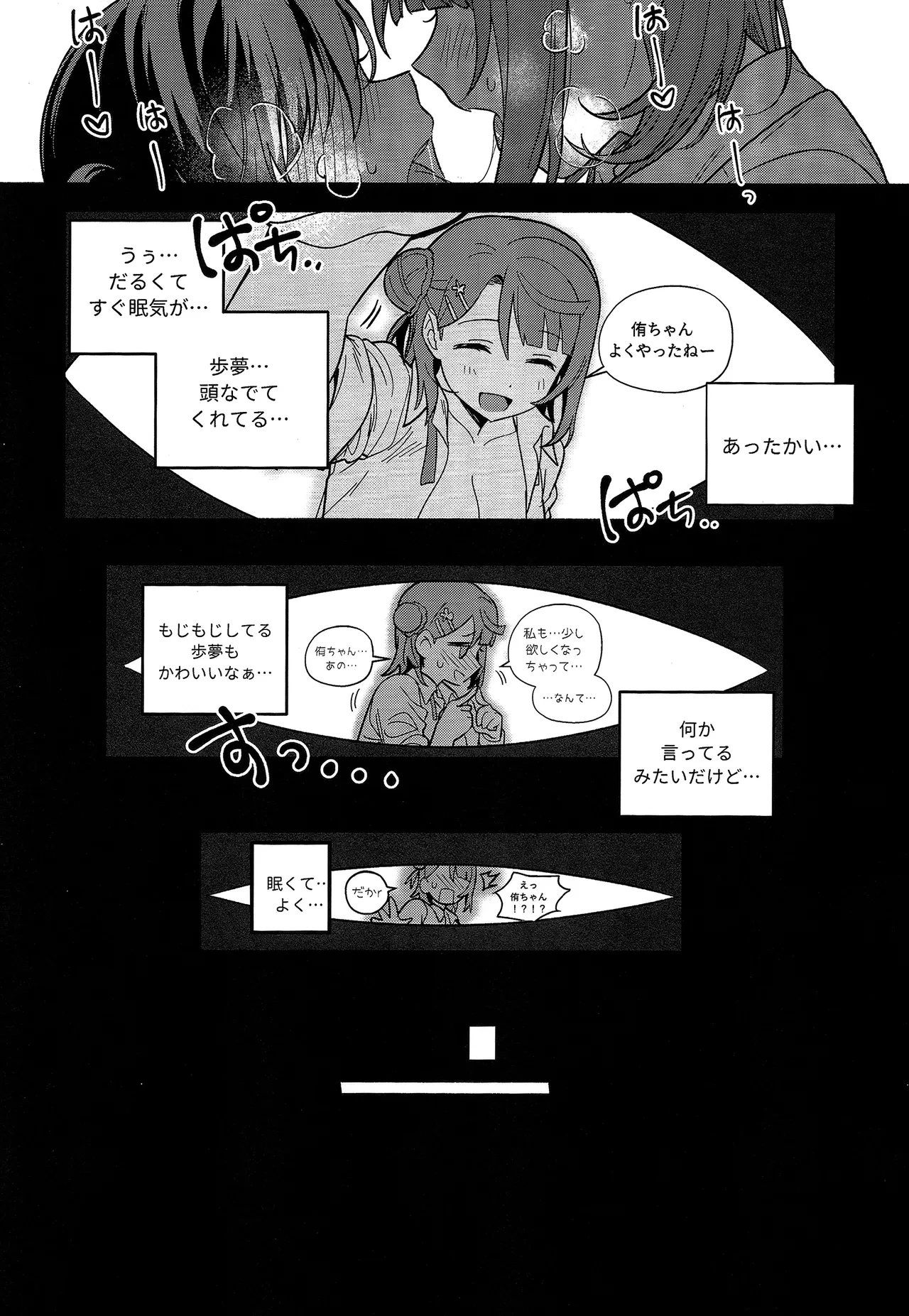 หน้า 61