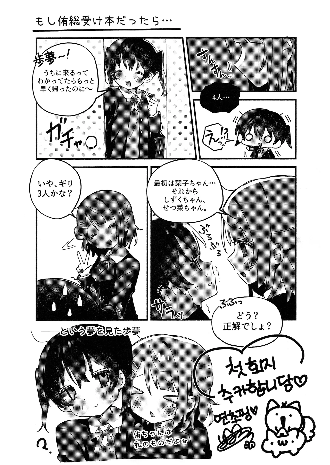 หน้า 63