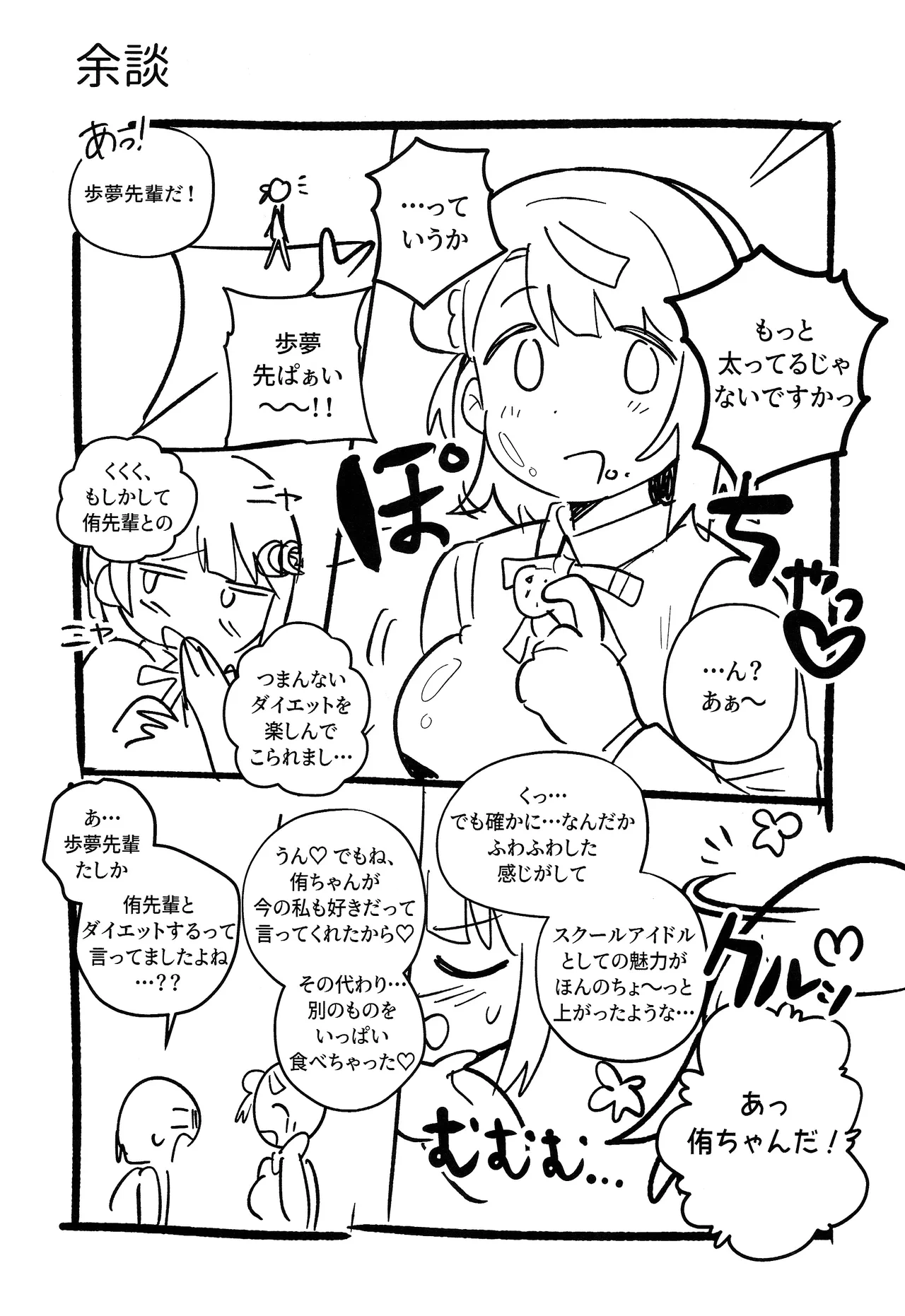 หน้า 66