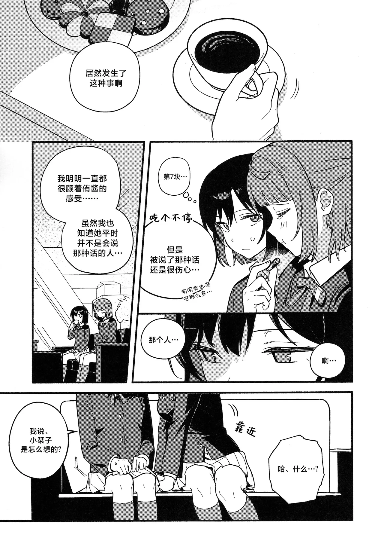 หน้า 10