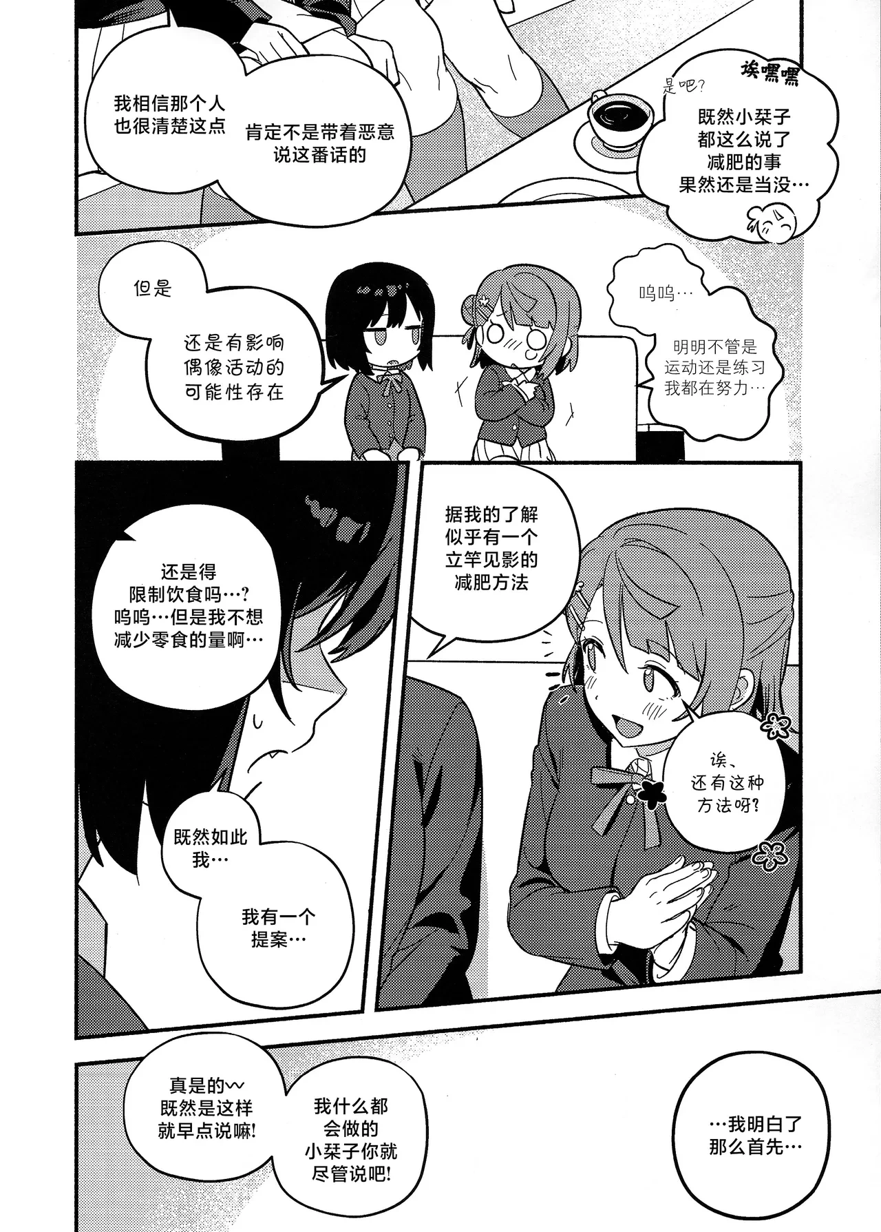 หน้า 13