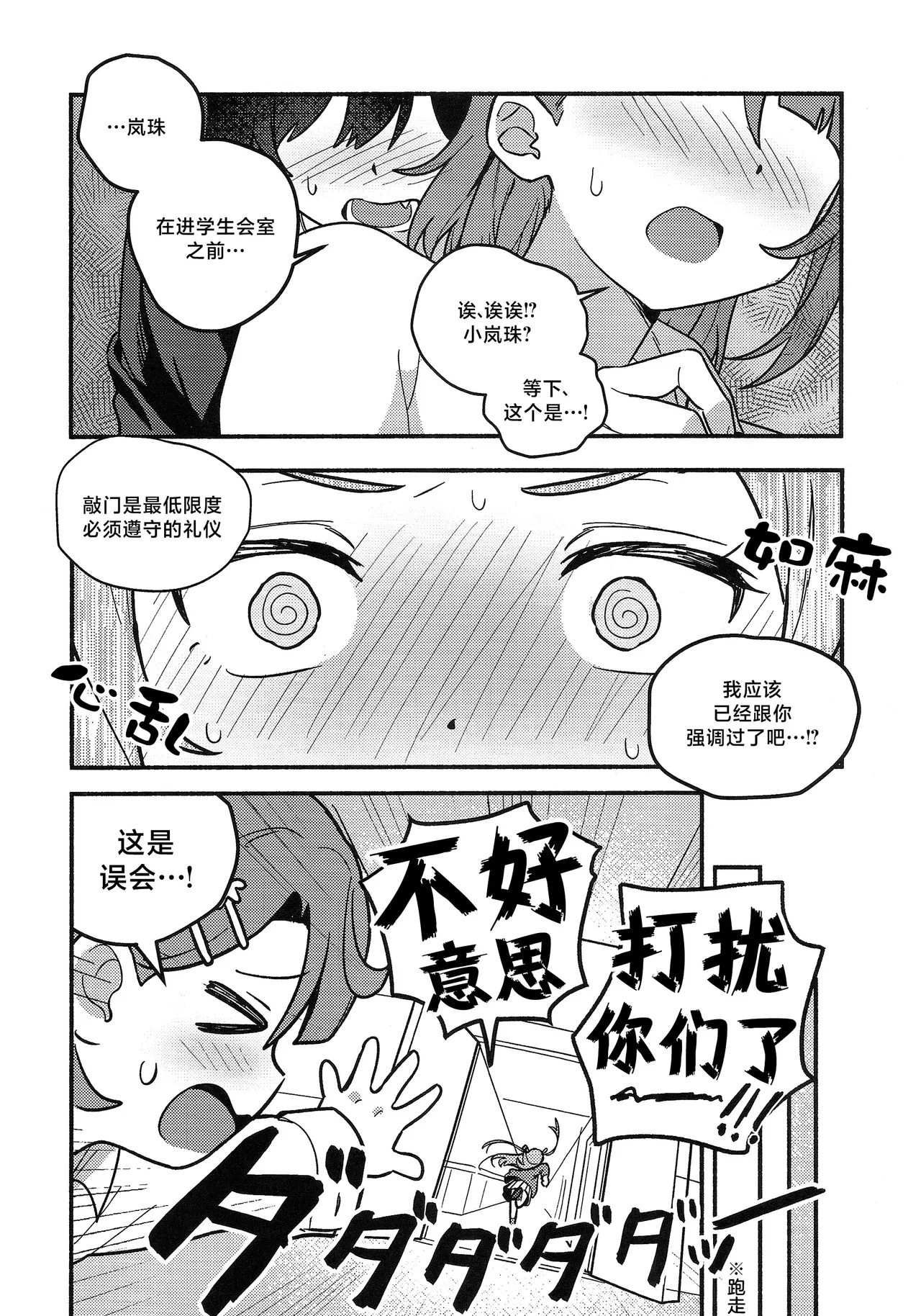 หน้า 25