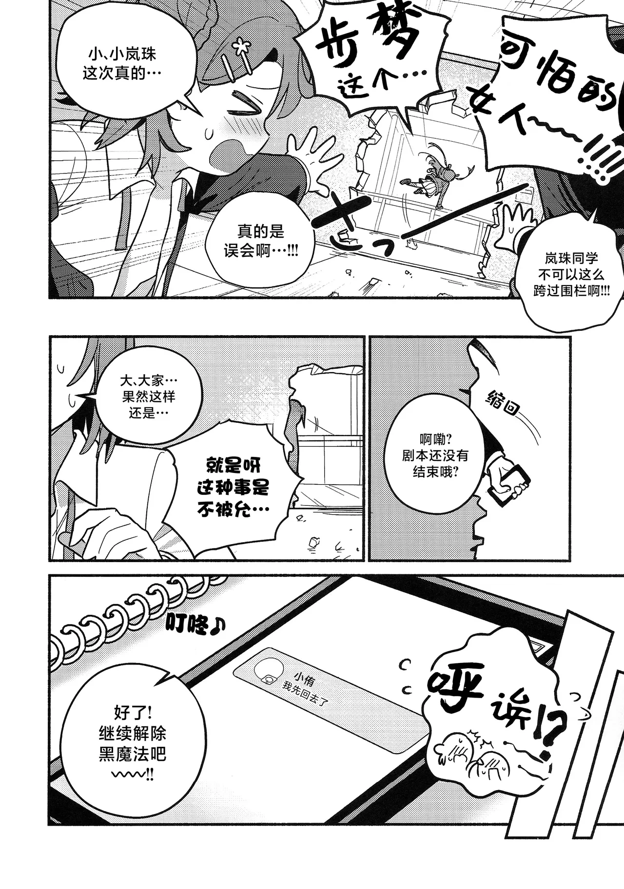 หน้า 43