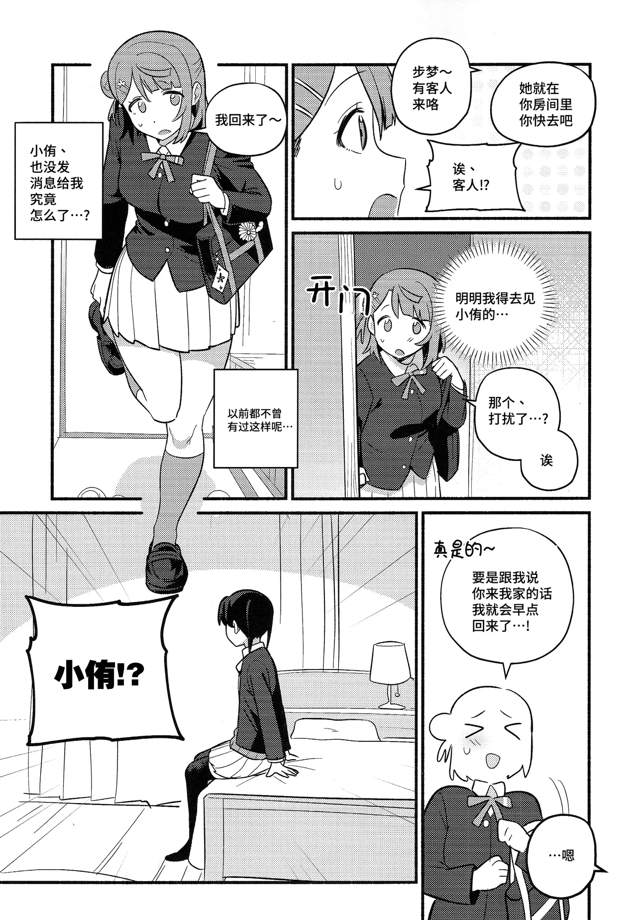 หน้า 44