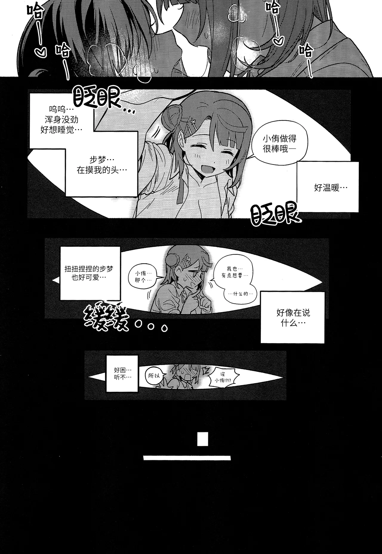 หน้า 61