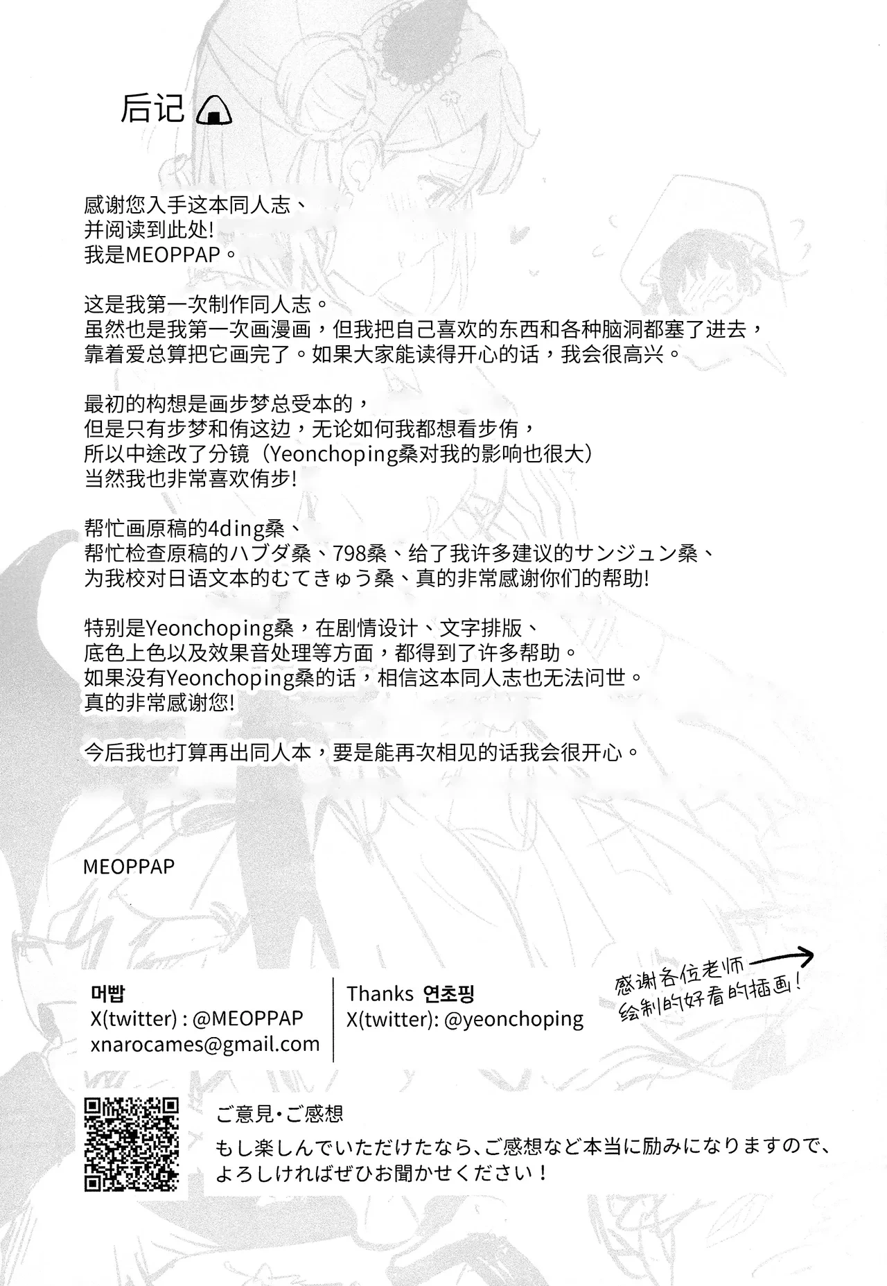 หน้า 62