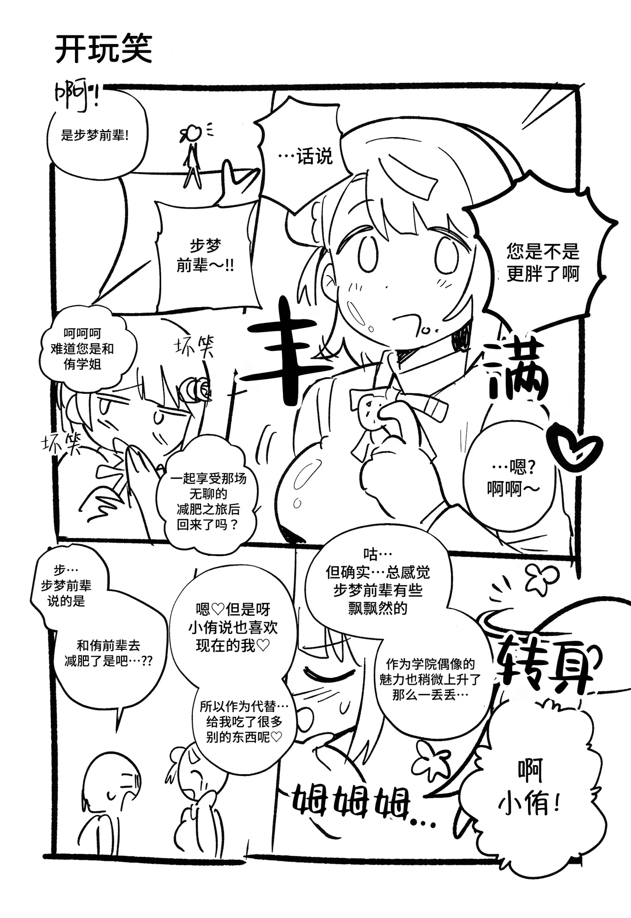 หน้า 66