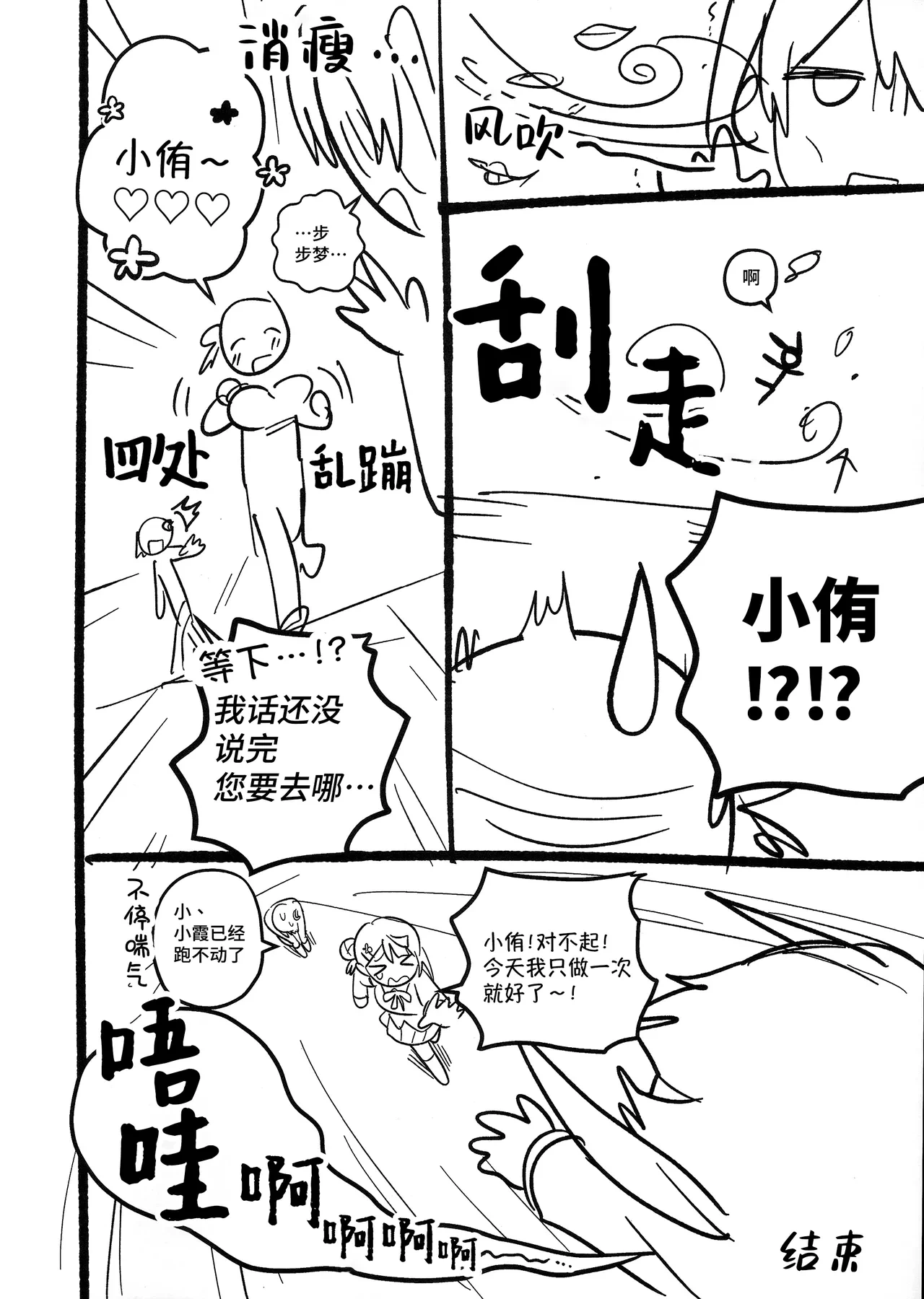 หน้า 67