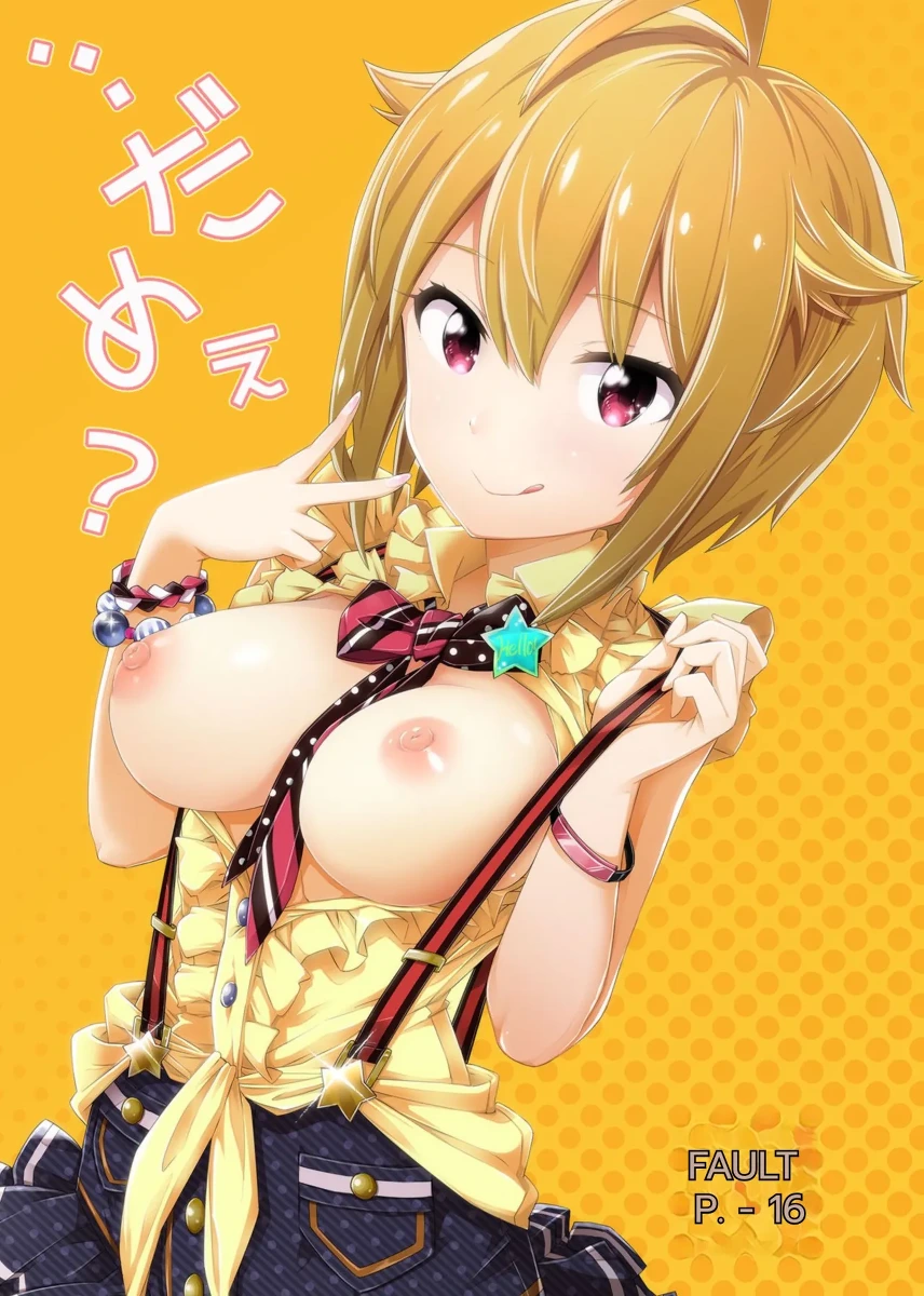 [SMUGGLER (Kazuwo Daisuke)] ...Dame? (THE IDOLM@STER MILLION LIVE!)