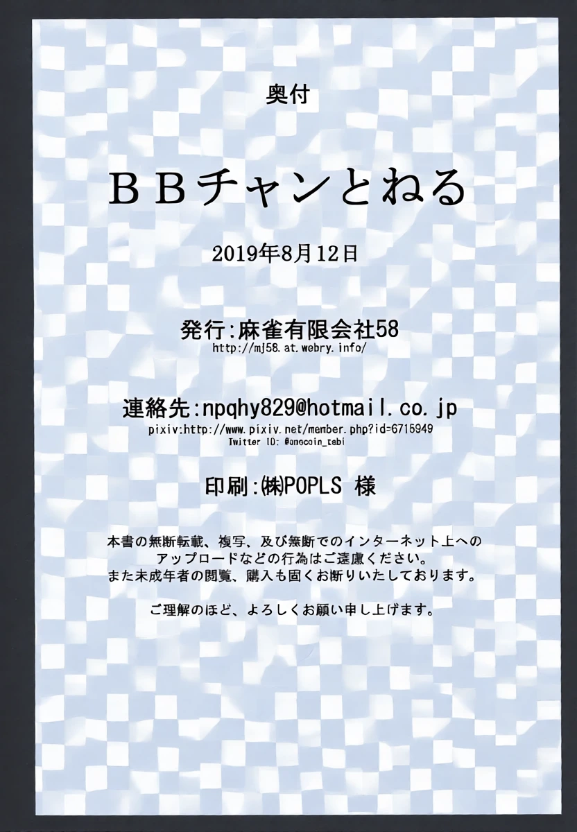 หน้า 26