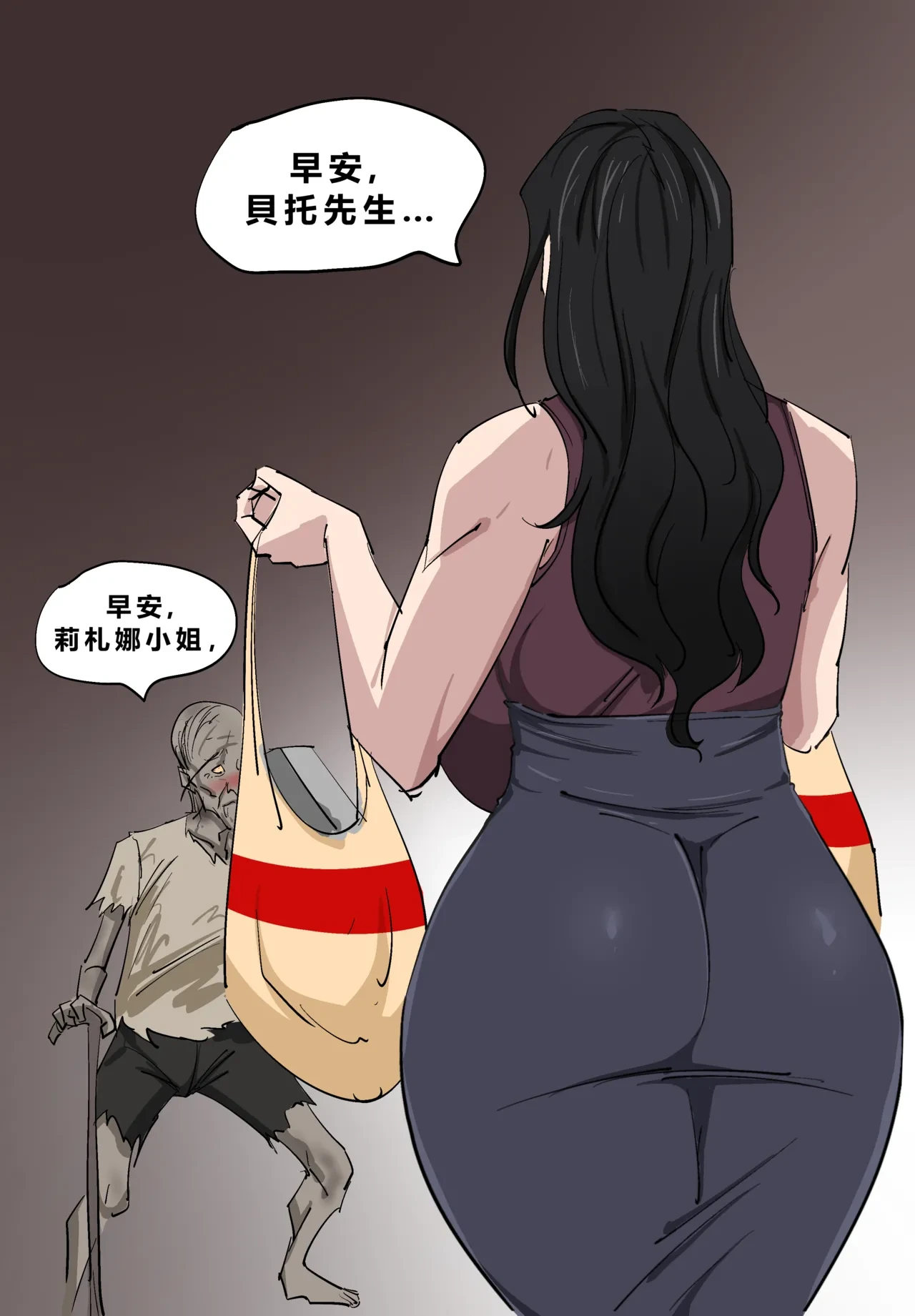 [Zetto] Sinful Lust - Lizana And The Homeless 6 [Chinese] (個人中文機翻) ( # 粪便警告 # )