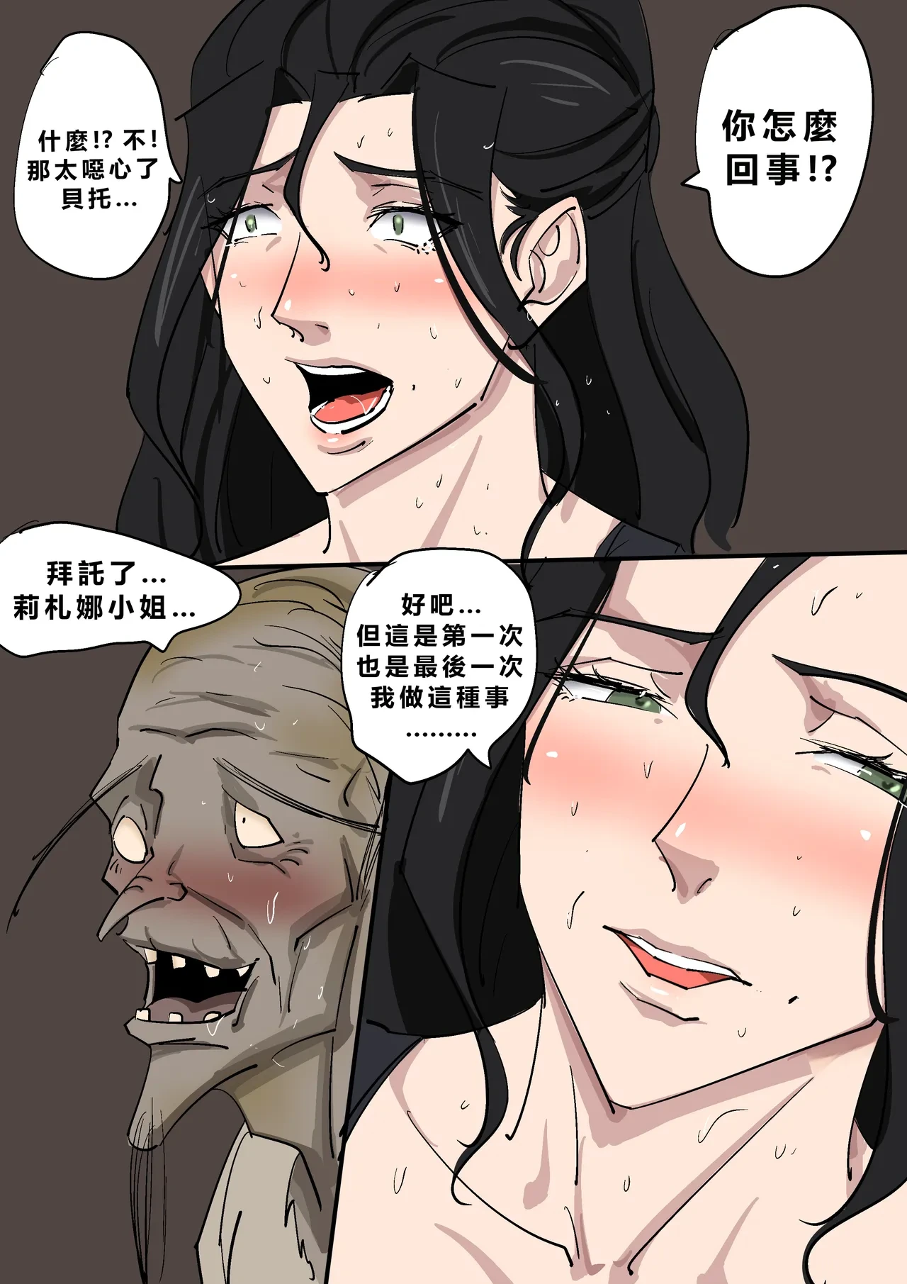หน้า 55