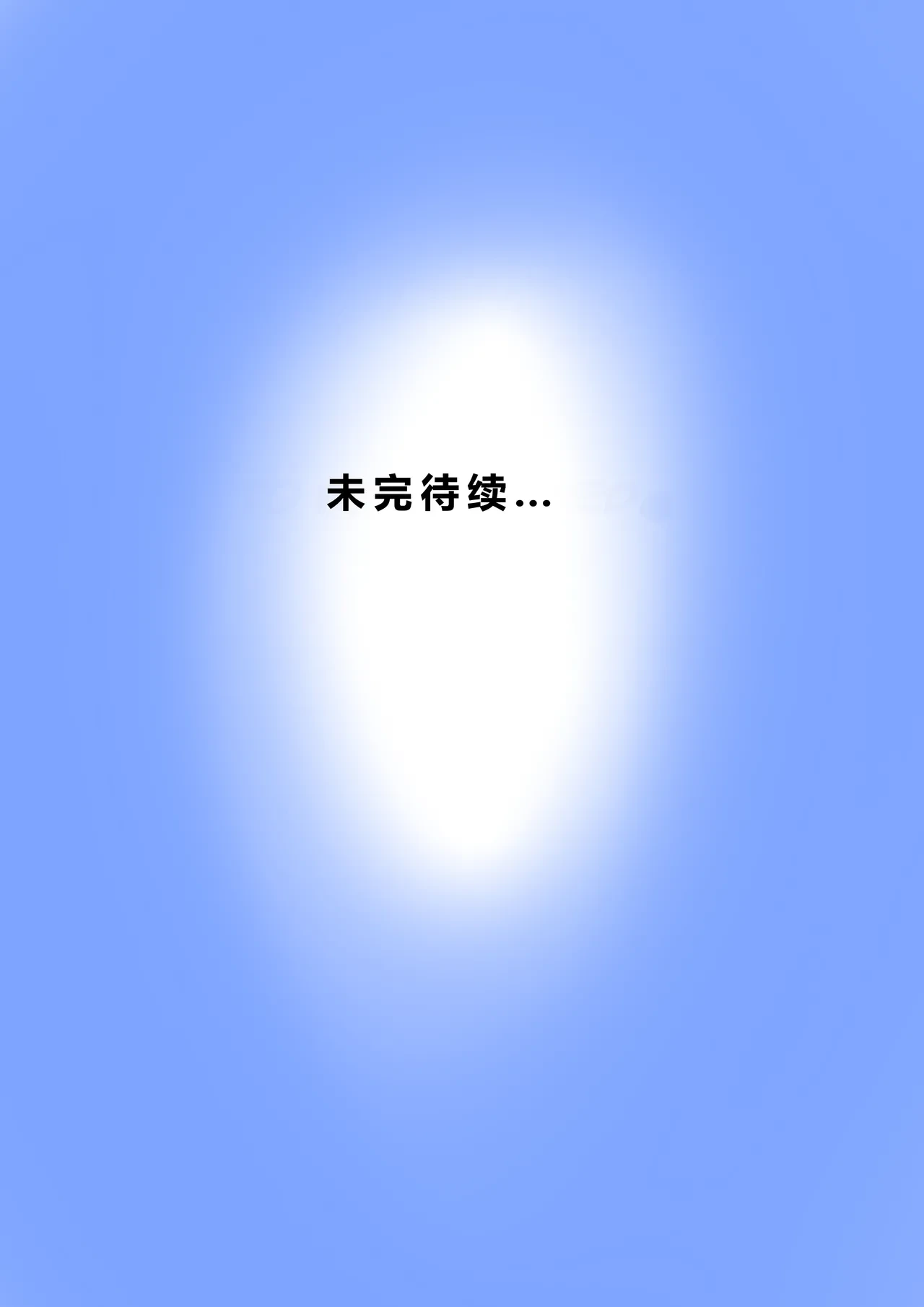 หน้า 116