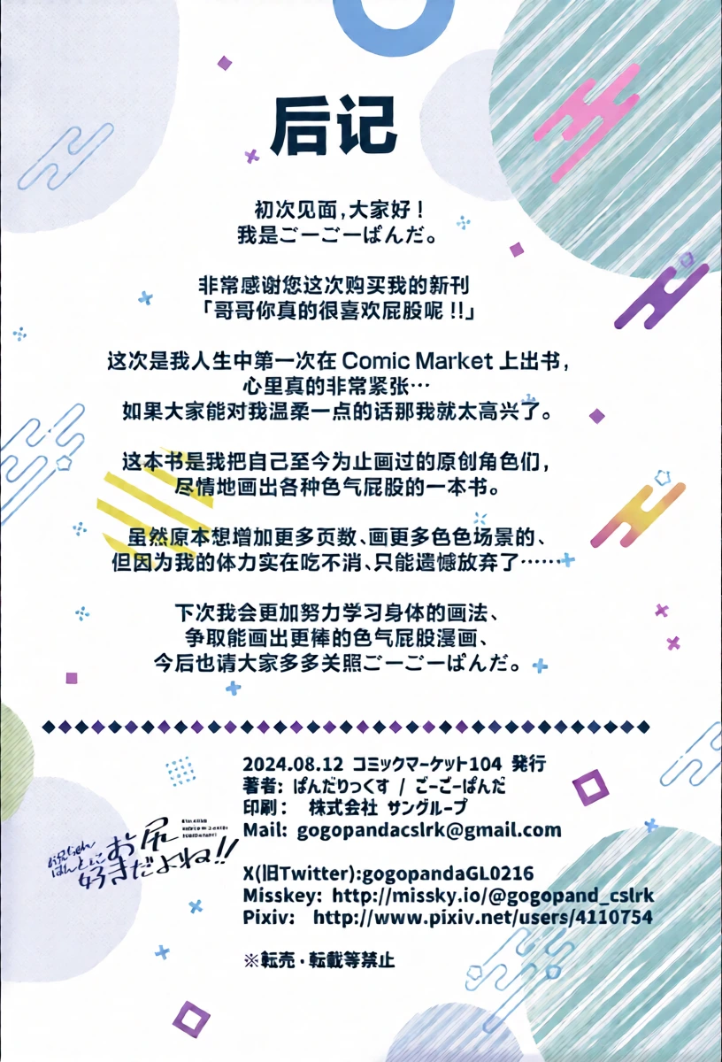 หน้า 18