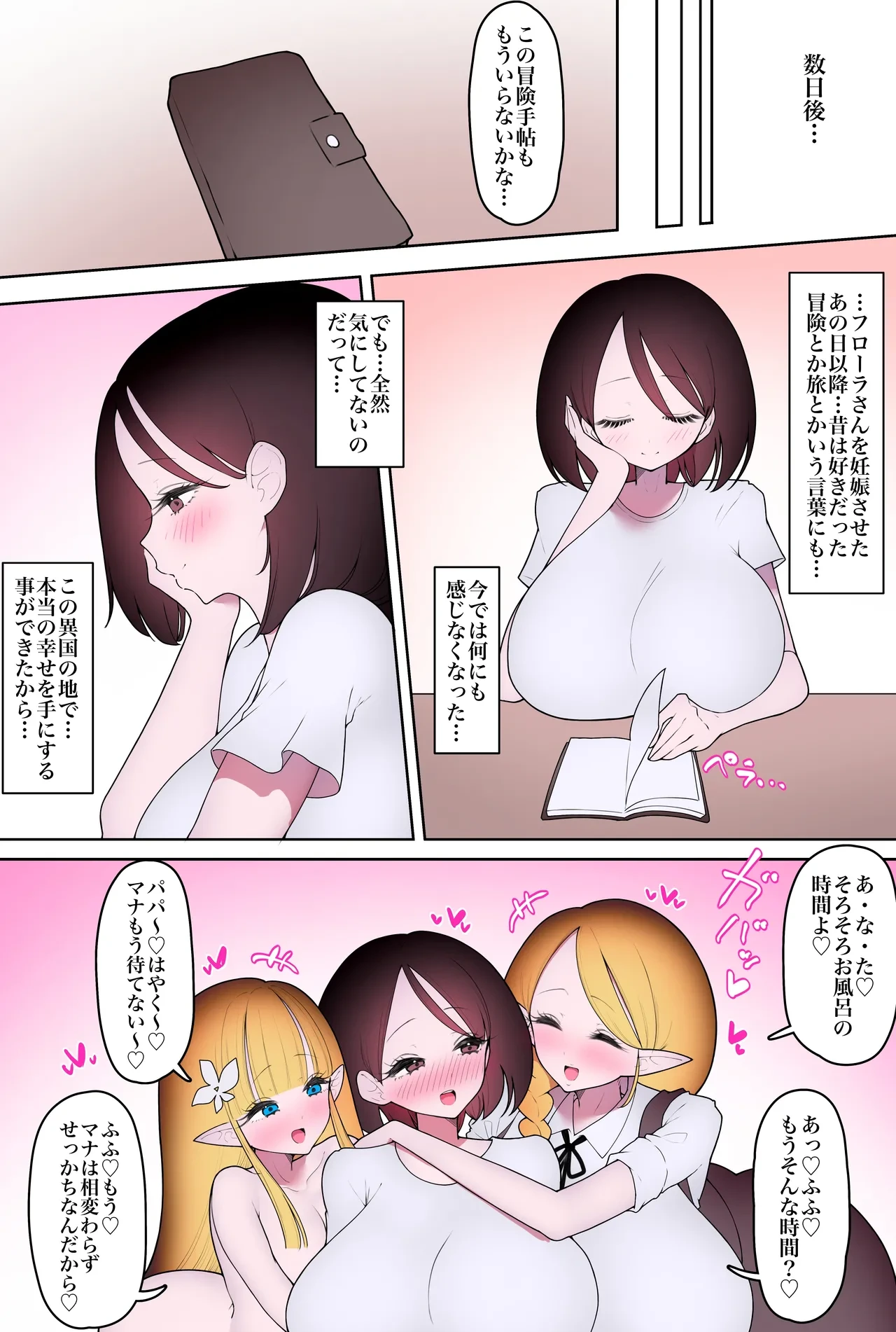 หน้า 40