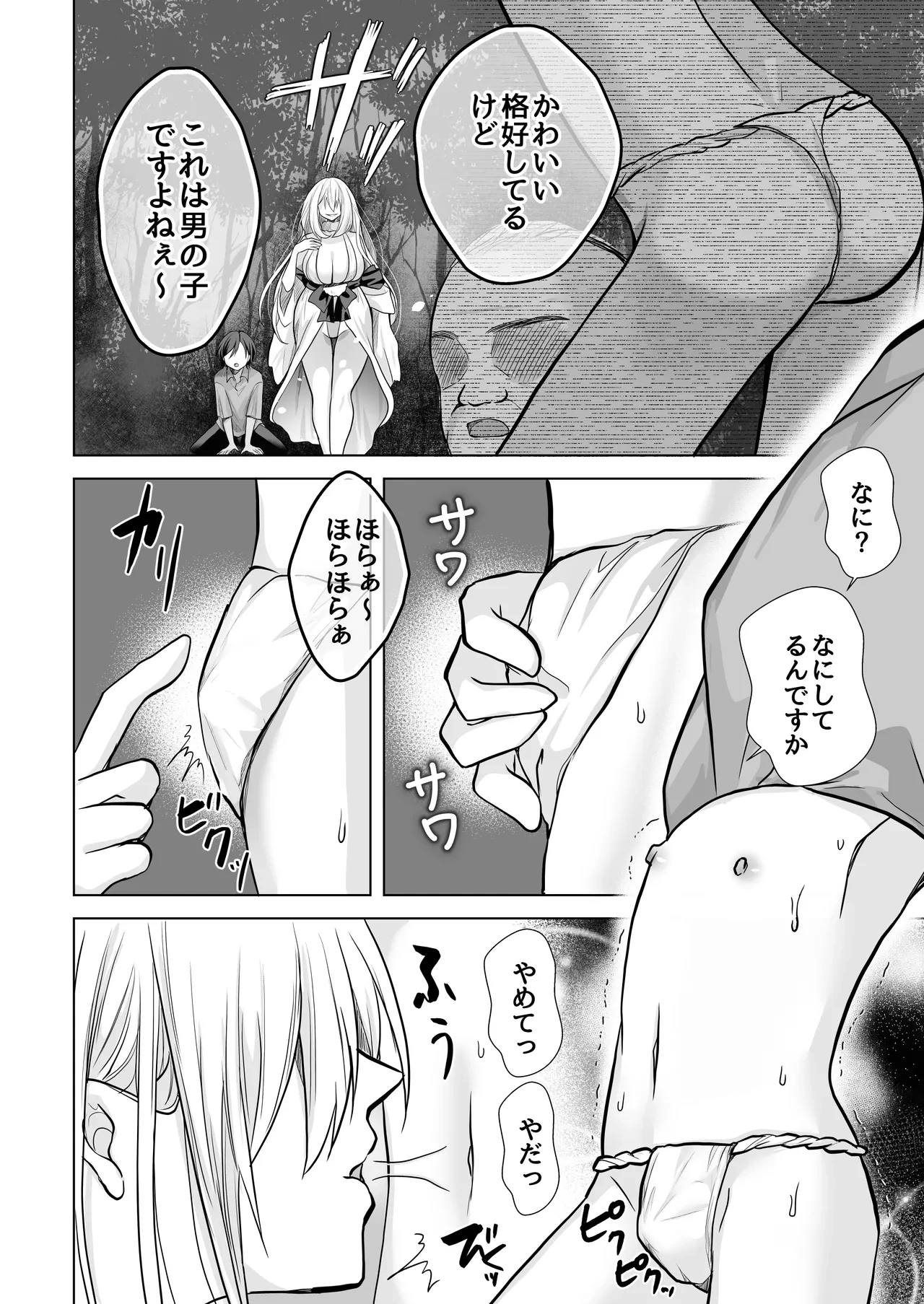 หน้า 15