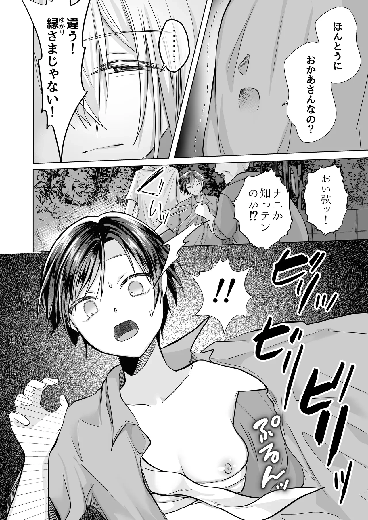 หน้า 17