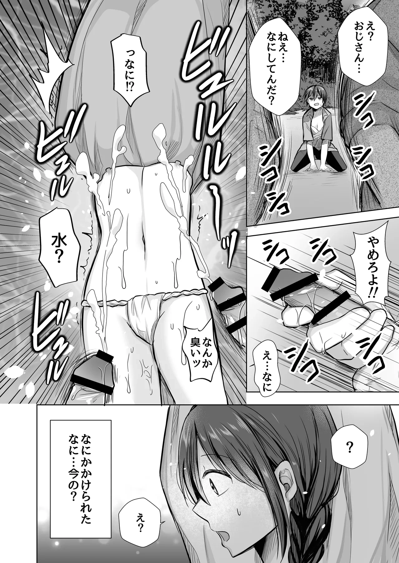 หน้า 25