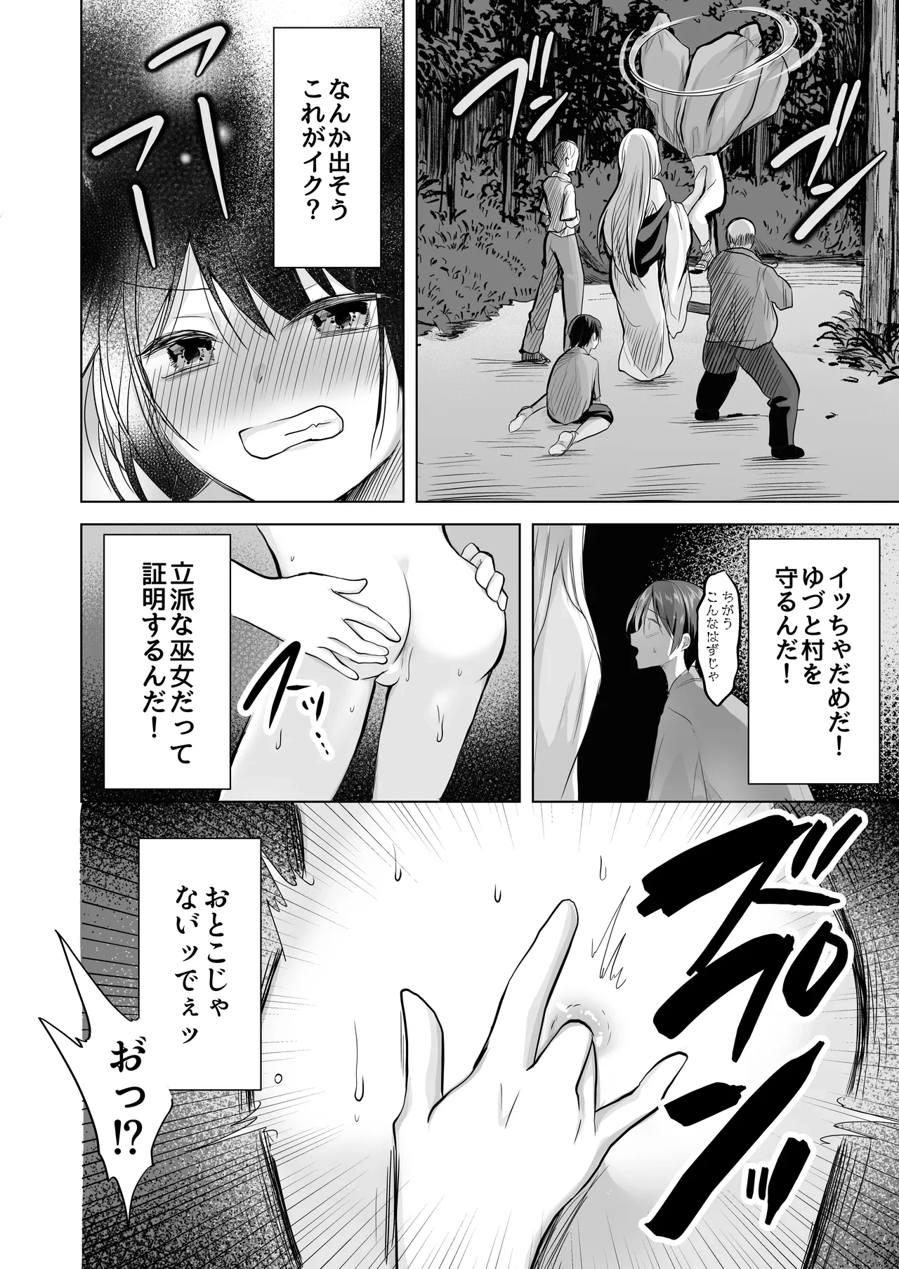 หน้า 29