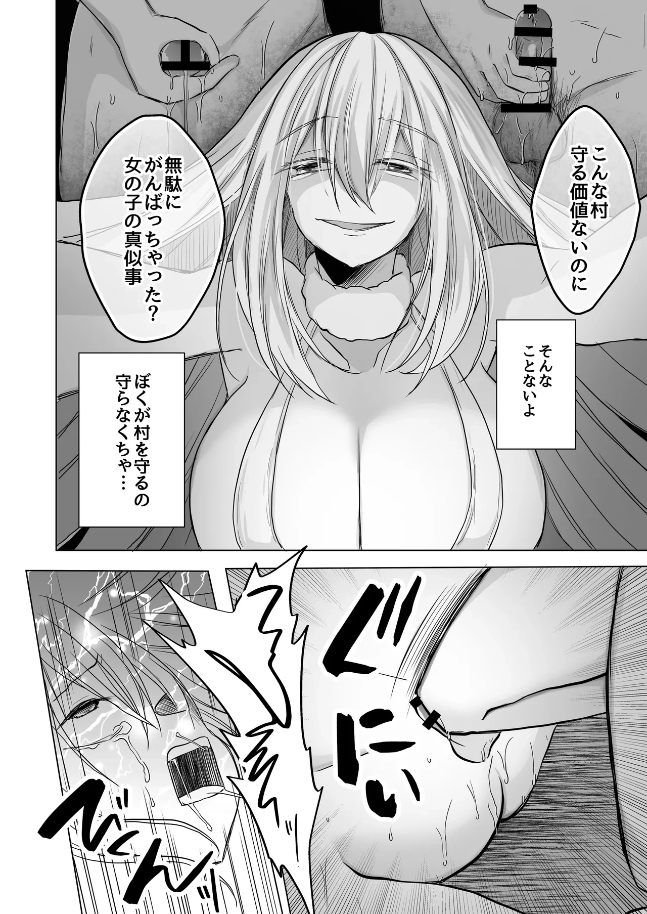 หน้า 41